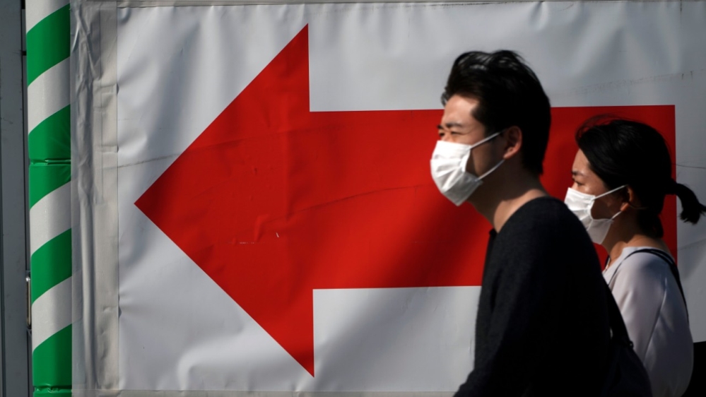 Japan - Tokyo