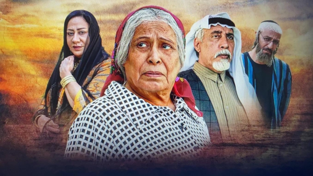 Um Haroun drama on MBC network