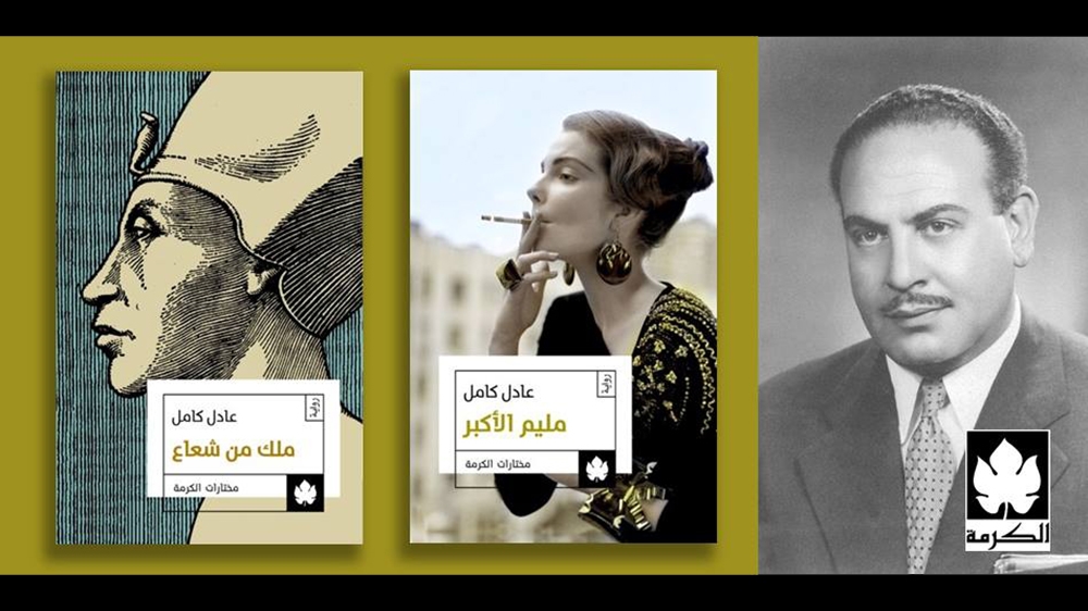 Adel Kamel