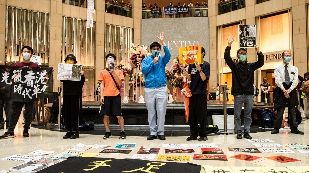 Hong Kong protest