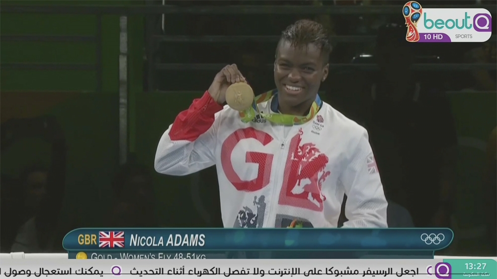 Olympics beoutQ