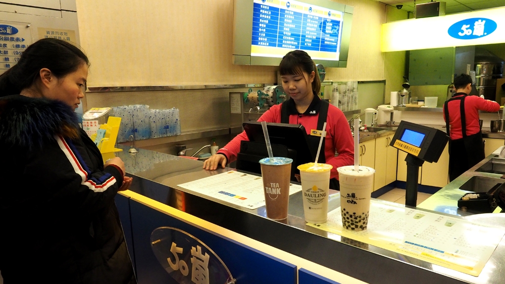 Taiwan bubble tea