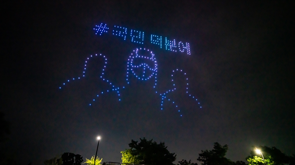 Seoul drones