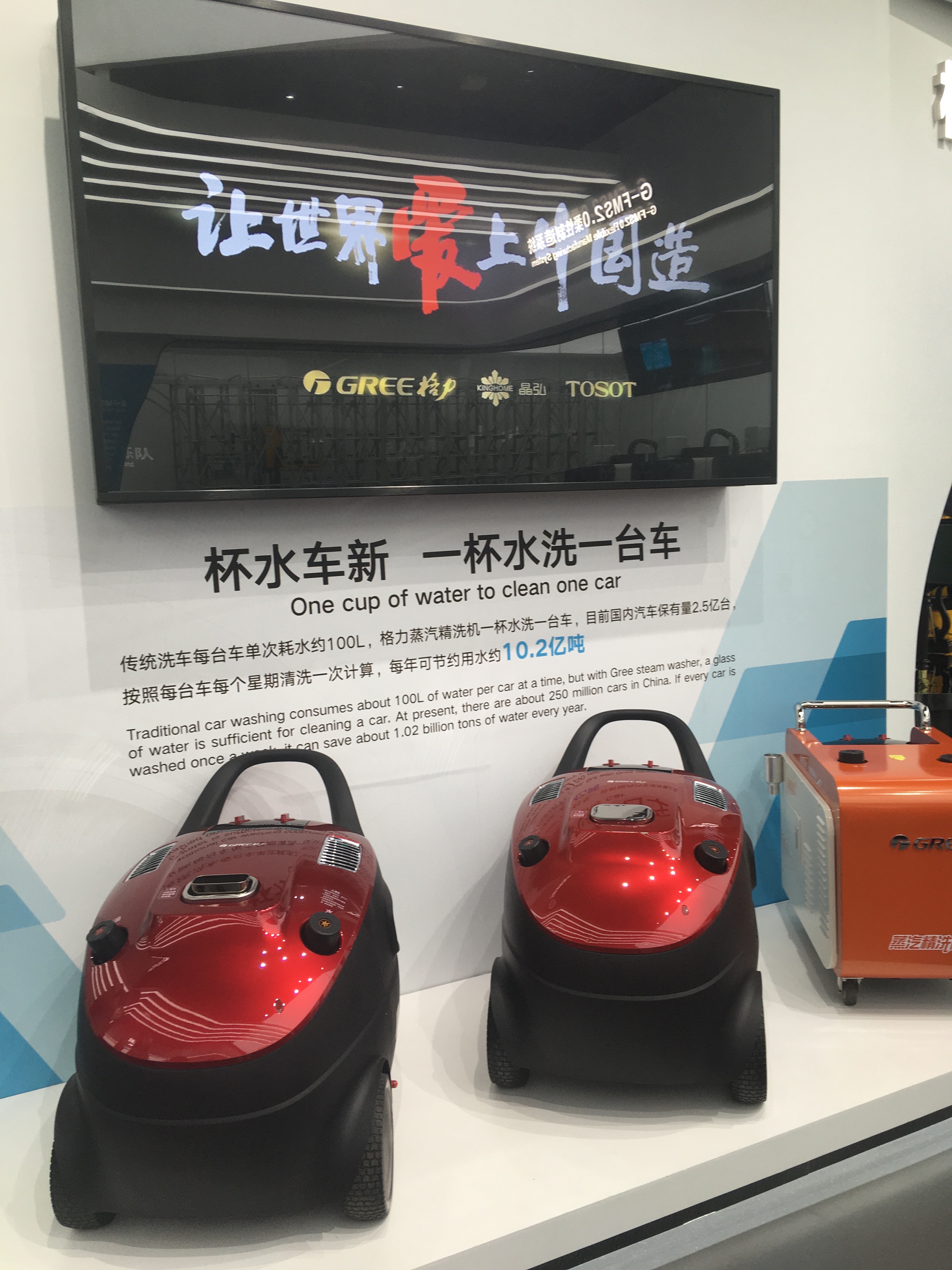 China’s Gree Electric Appliances says it has experienced the uncertainty caused by the US-China trade war