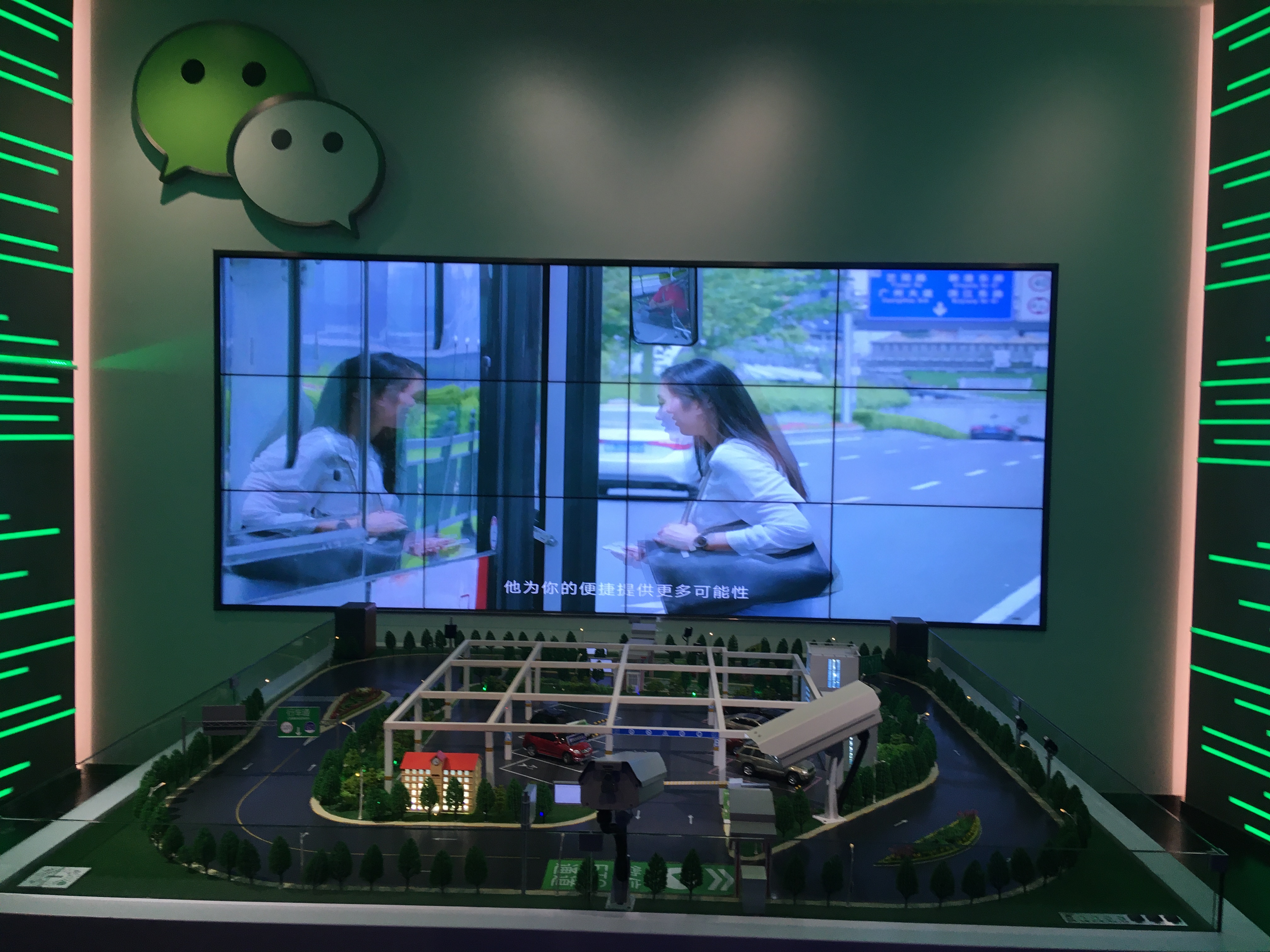 The headquarters of Chinese technology giant Tencent in Shenzhen, China