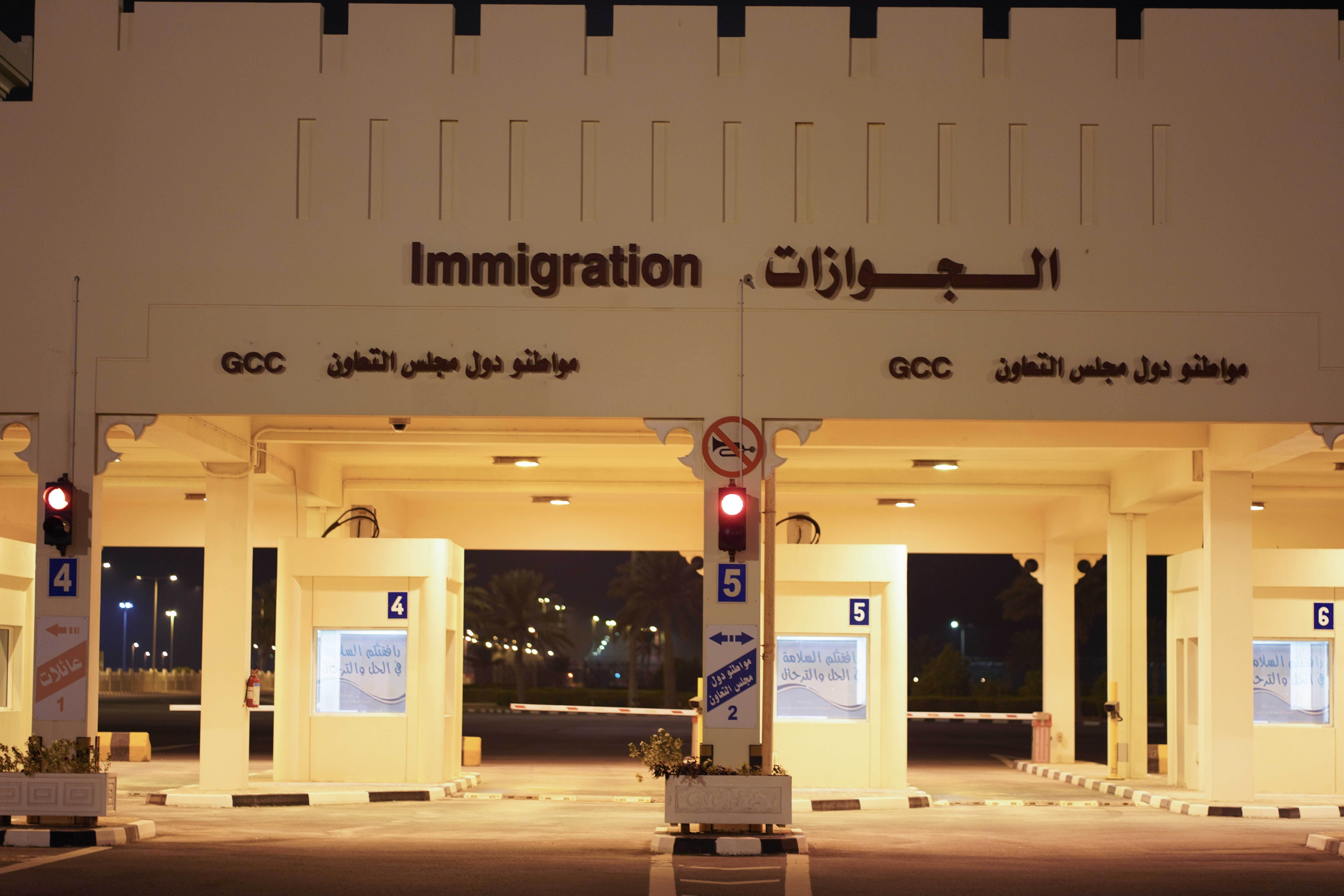 The Abu Samra border crossing between Saudi Arabia and Qatar on Monday evening