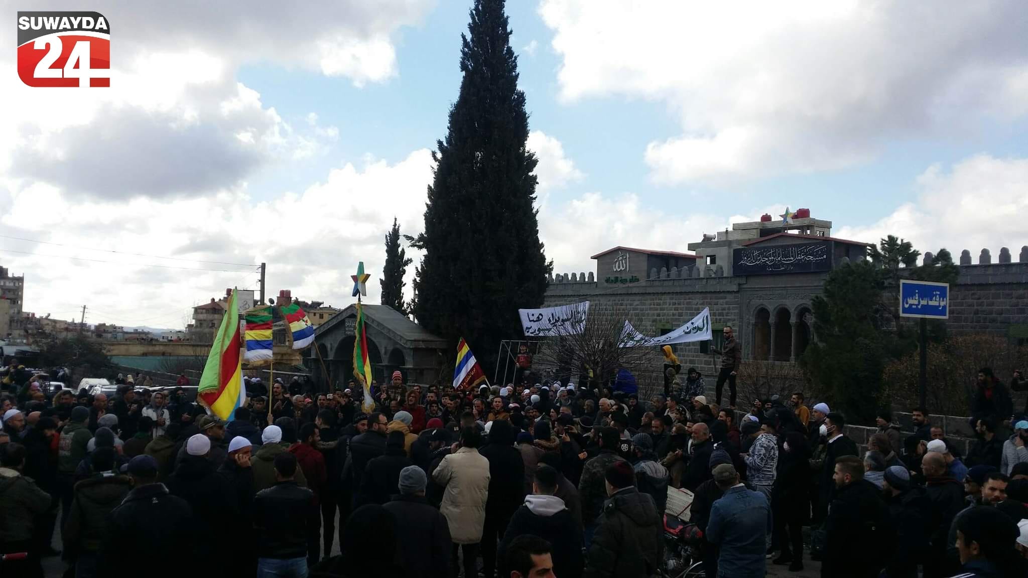 Protesters in the Syrian city of Sweida