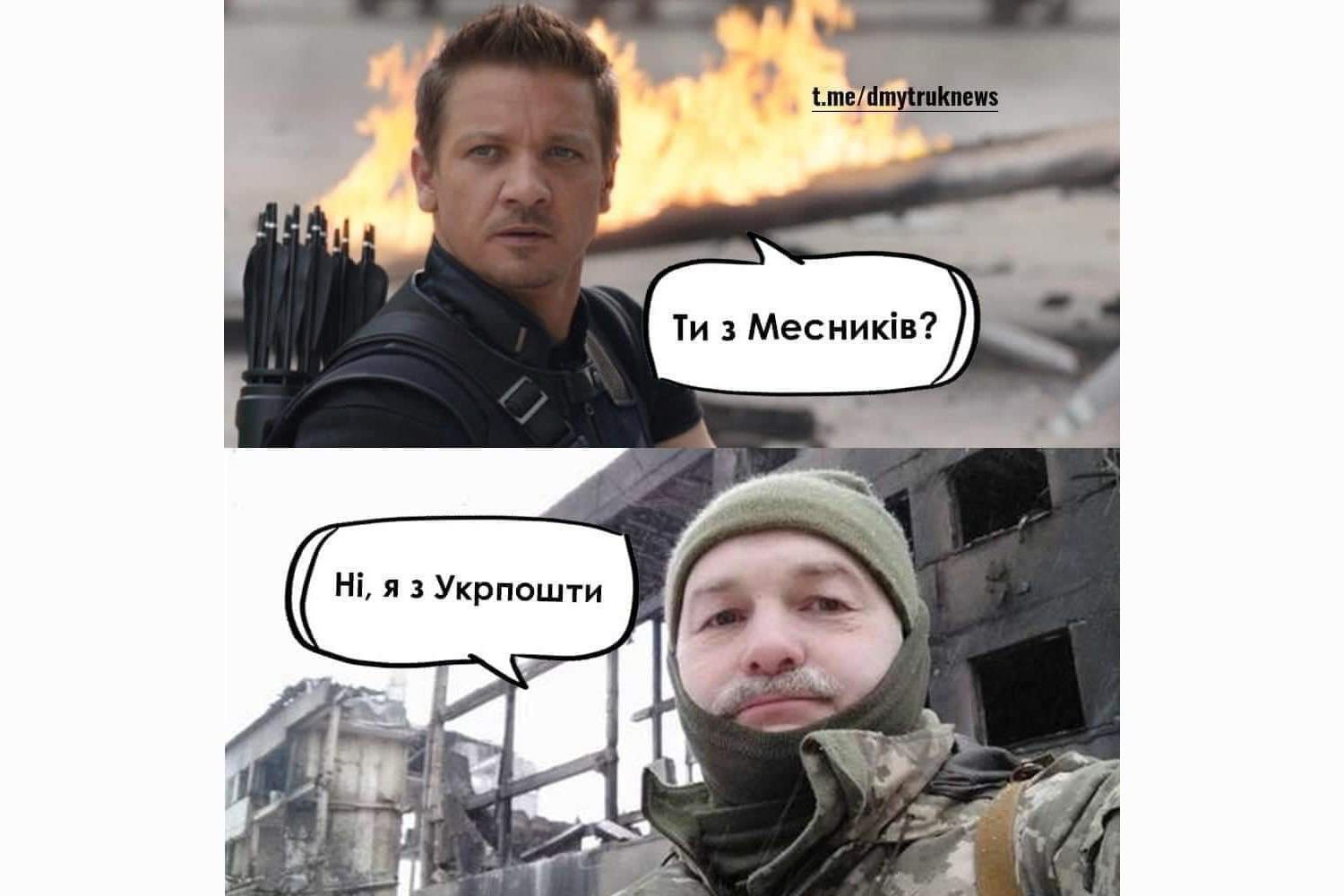 ‘Are you one of the Avengers?’ ‘No, I am from the Ukraine Post’ reads this exchange in a popular meme