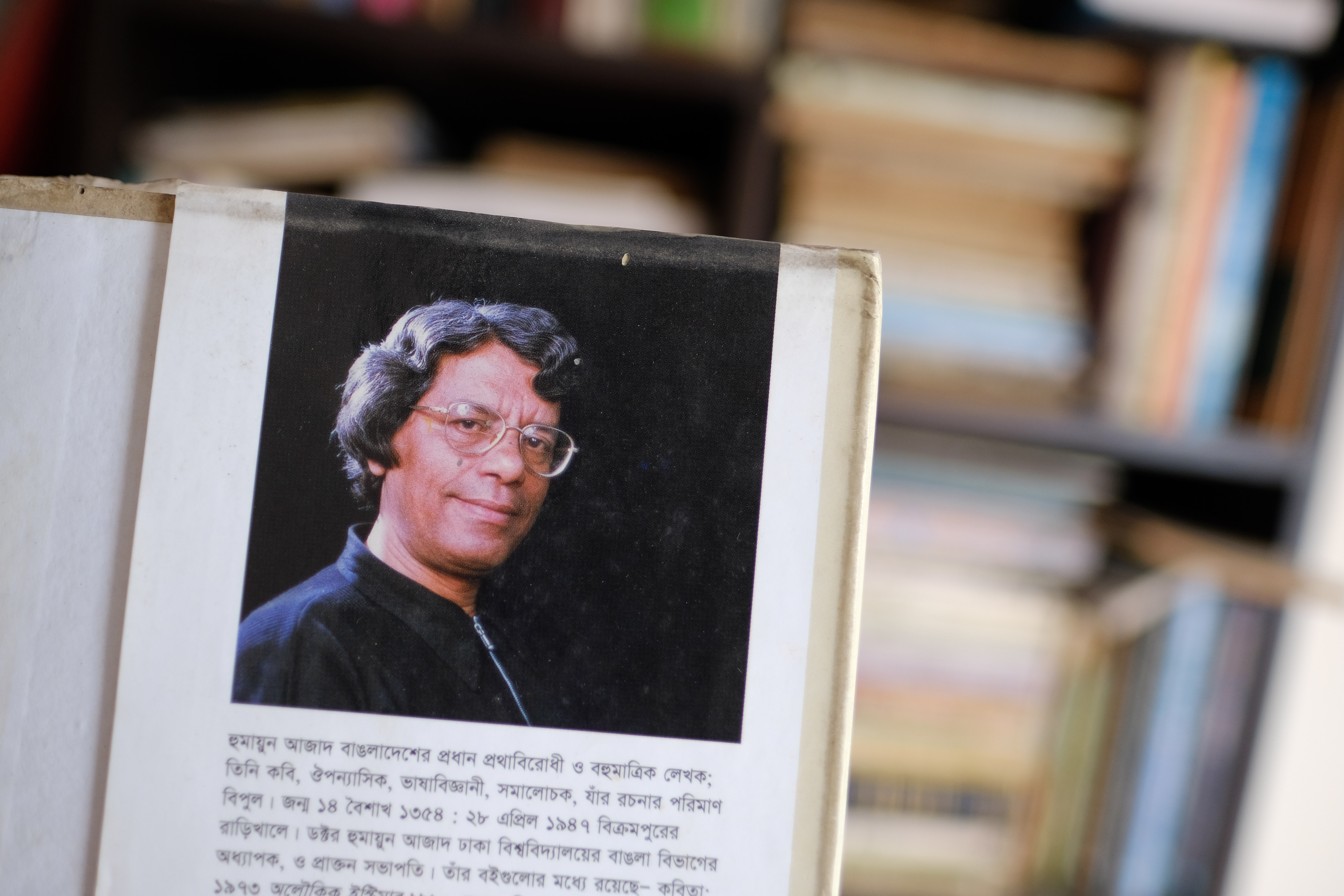 Azad was an award-winning author and professor of Bangla literature at Dhaka University