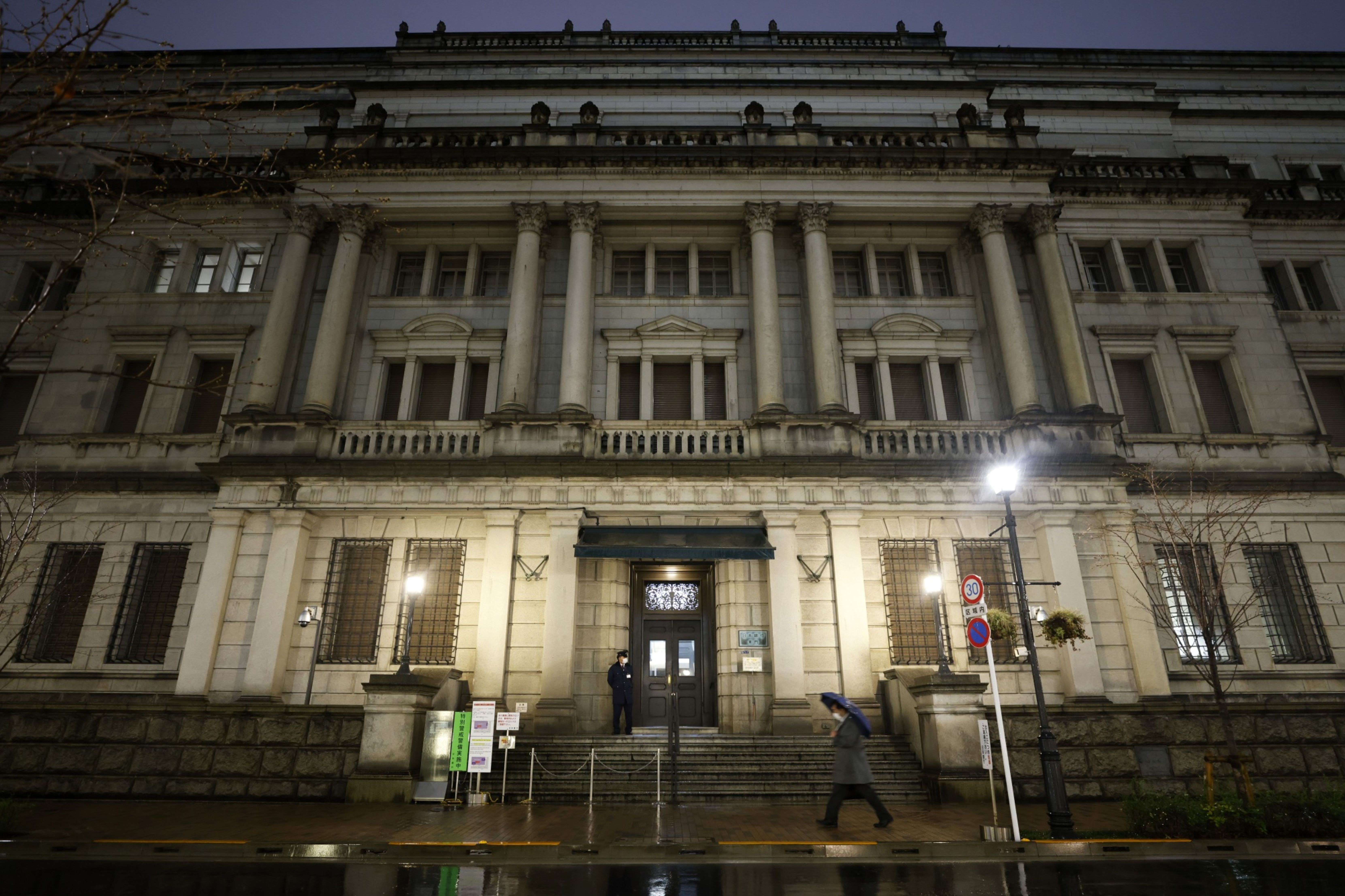 Bank of Japan headquarters.