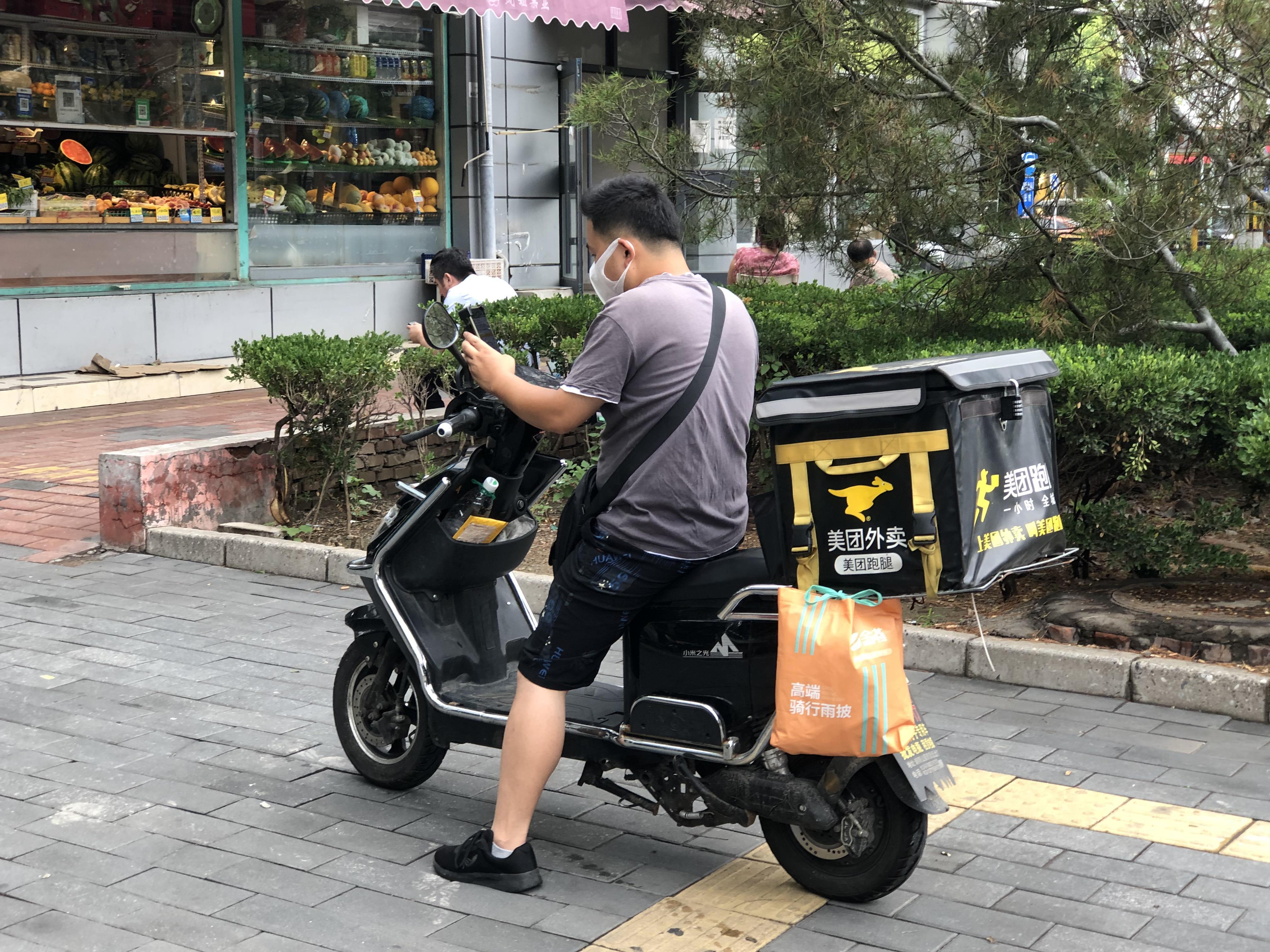 Meituan