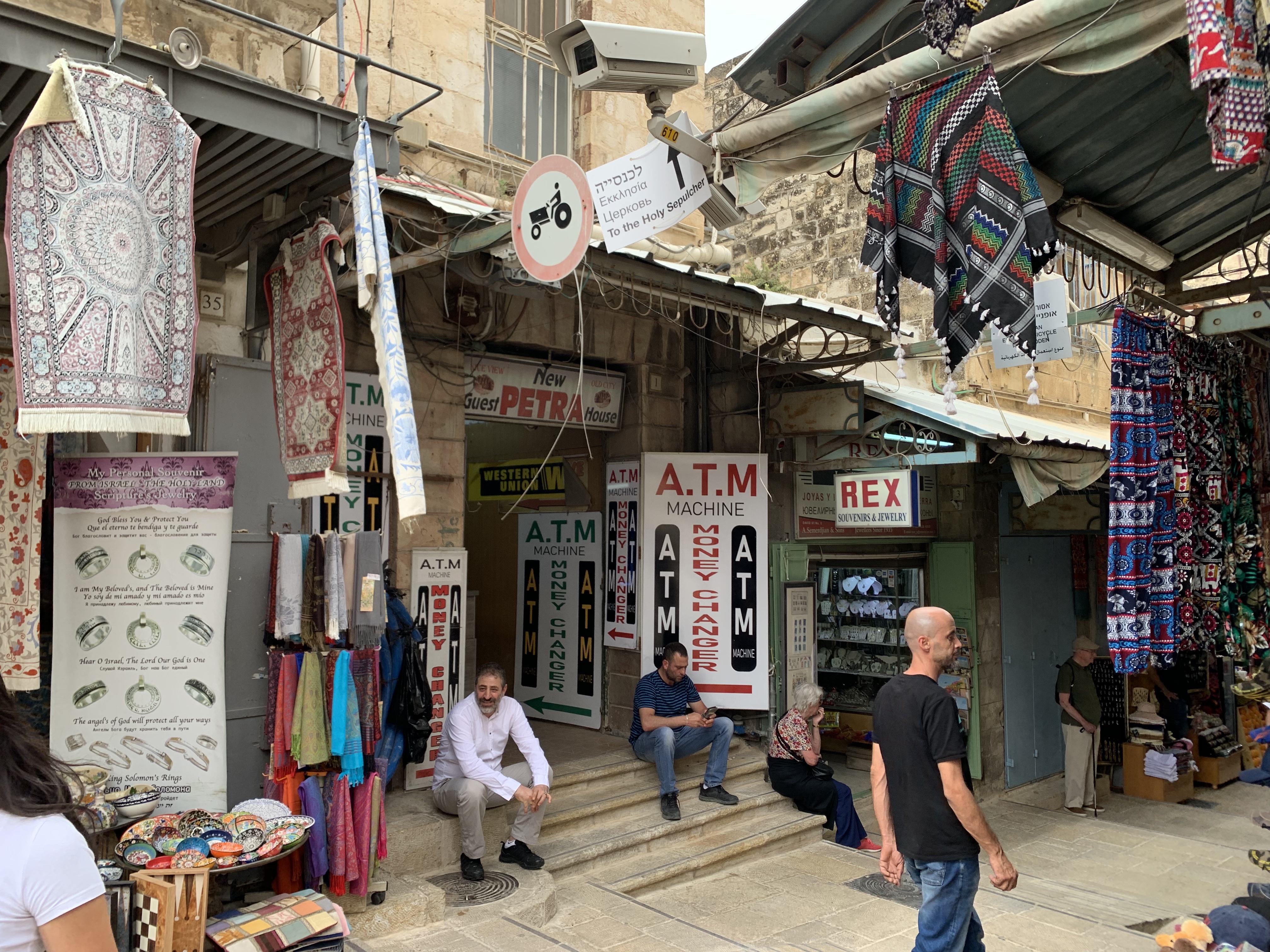 Petra Hotel