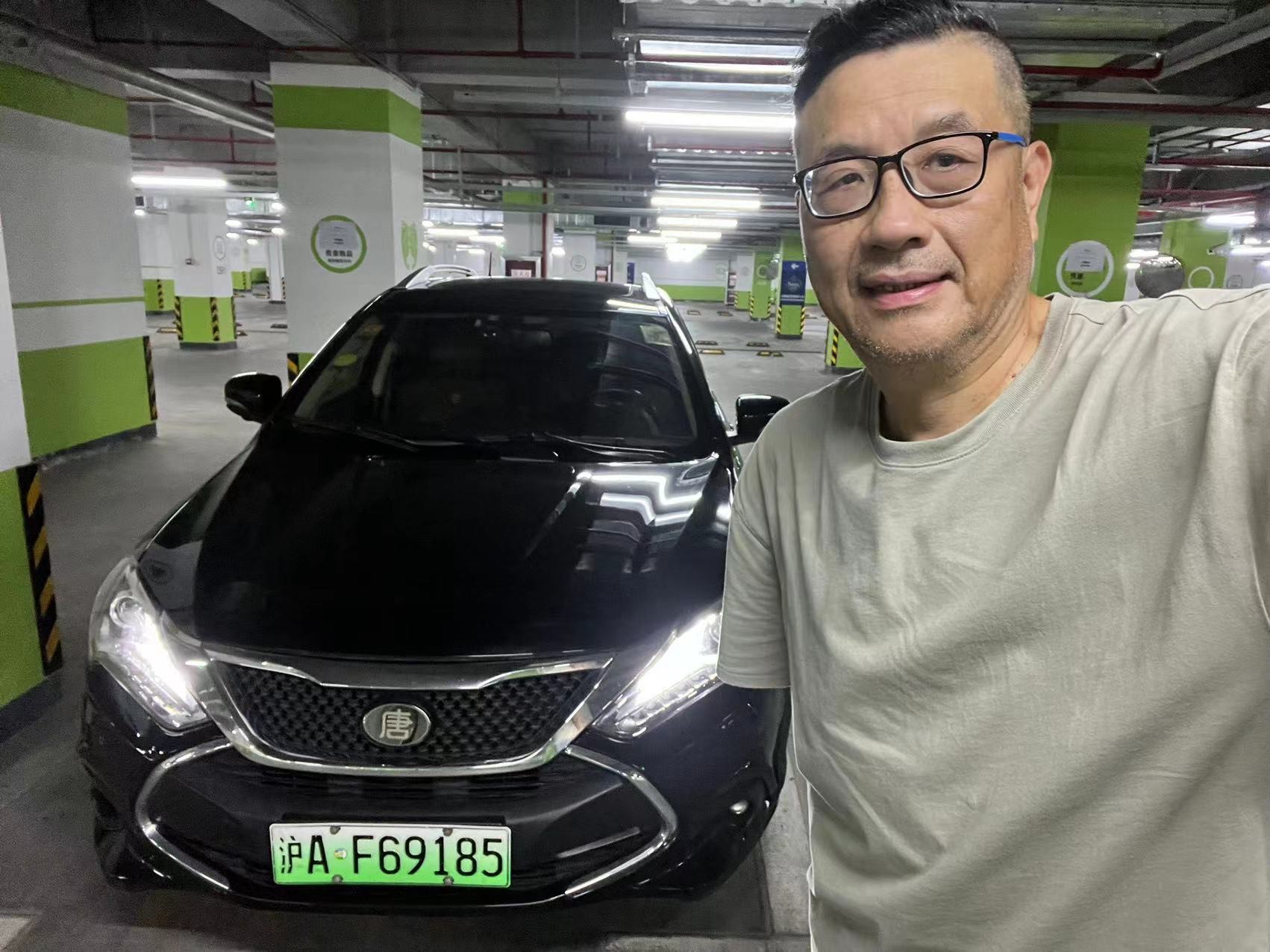 Tony Fu