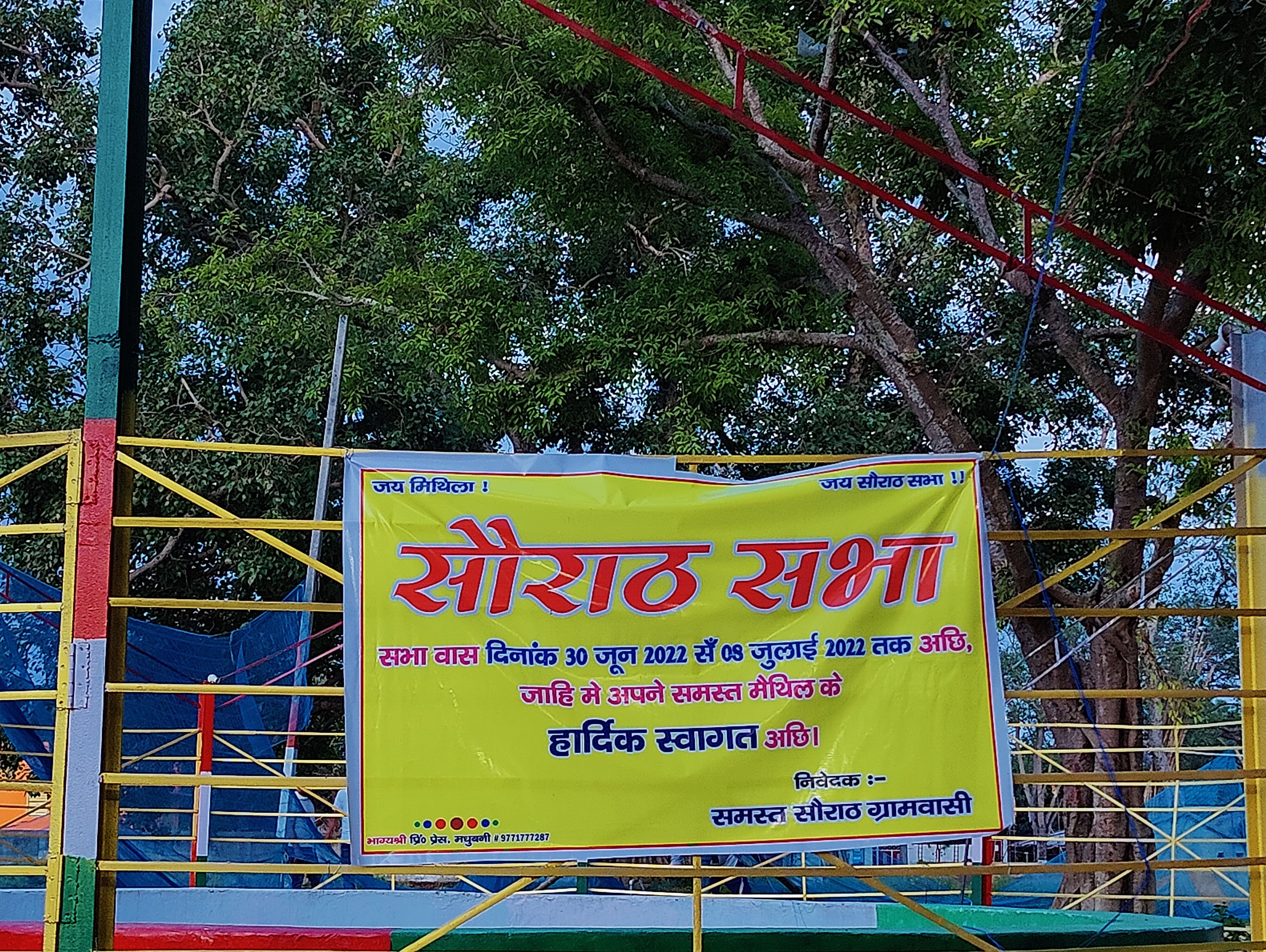 India groom market