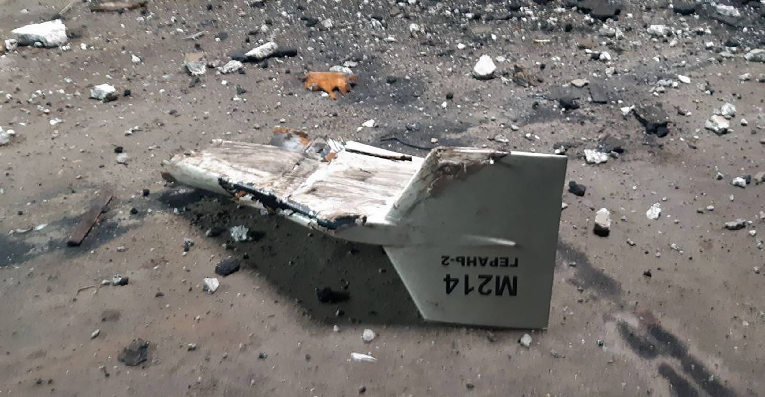 This undated photograph released by Ukraine’s military shows the wreckage of what Kyiv described as an Iranian drone downed near Kupiansk [Ukrainian military via AP]