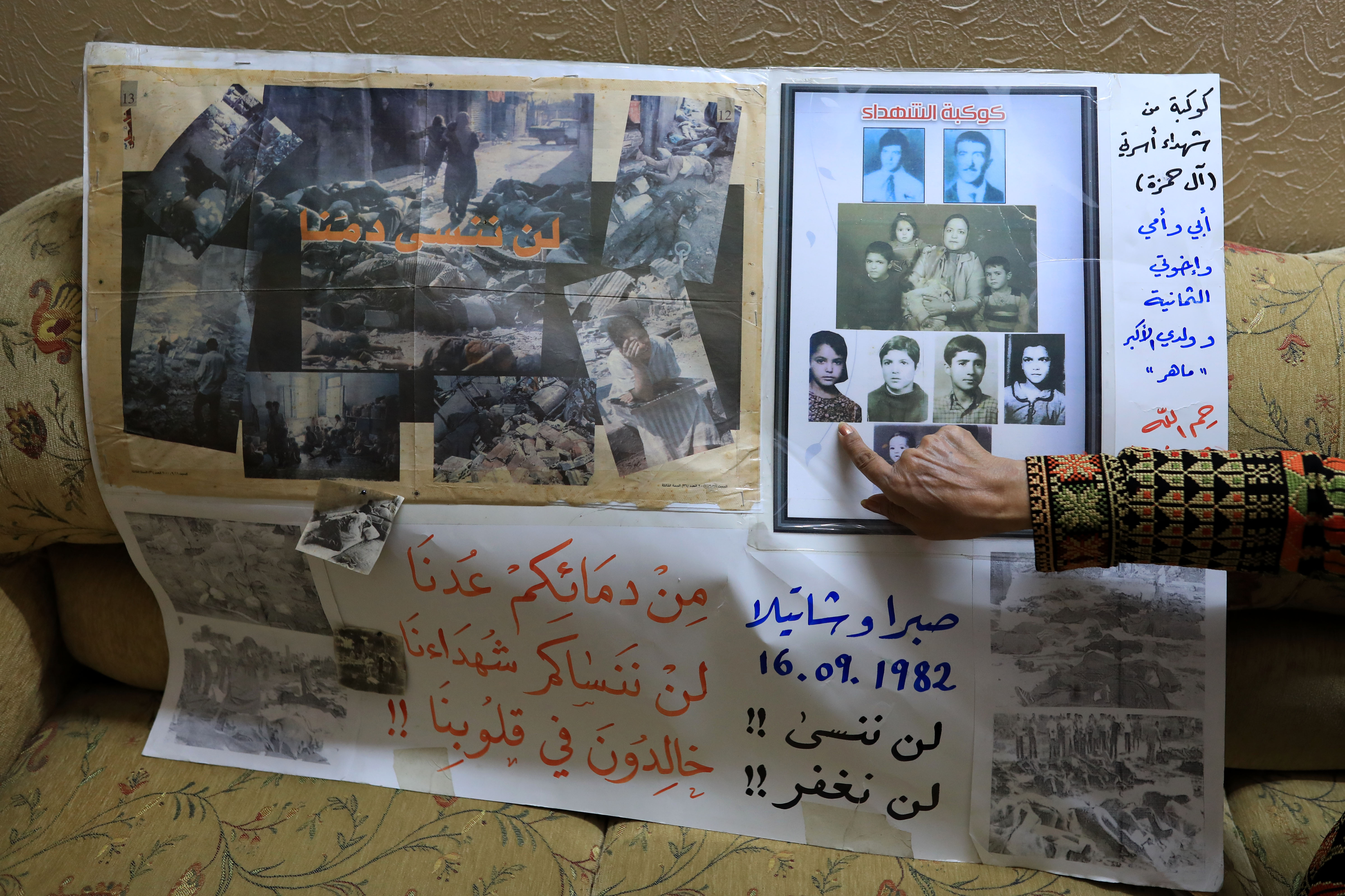 Sabra Shatila Gaza