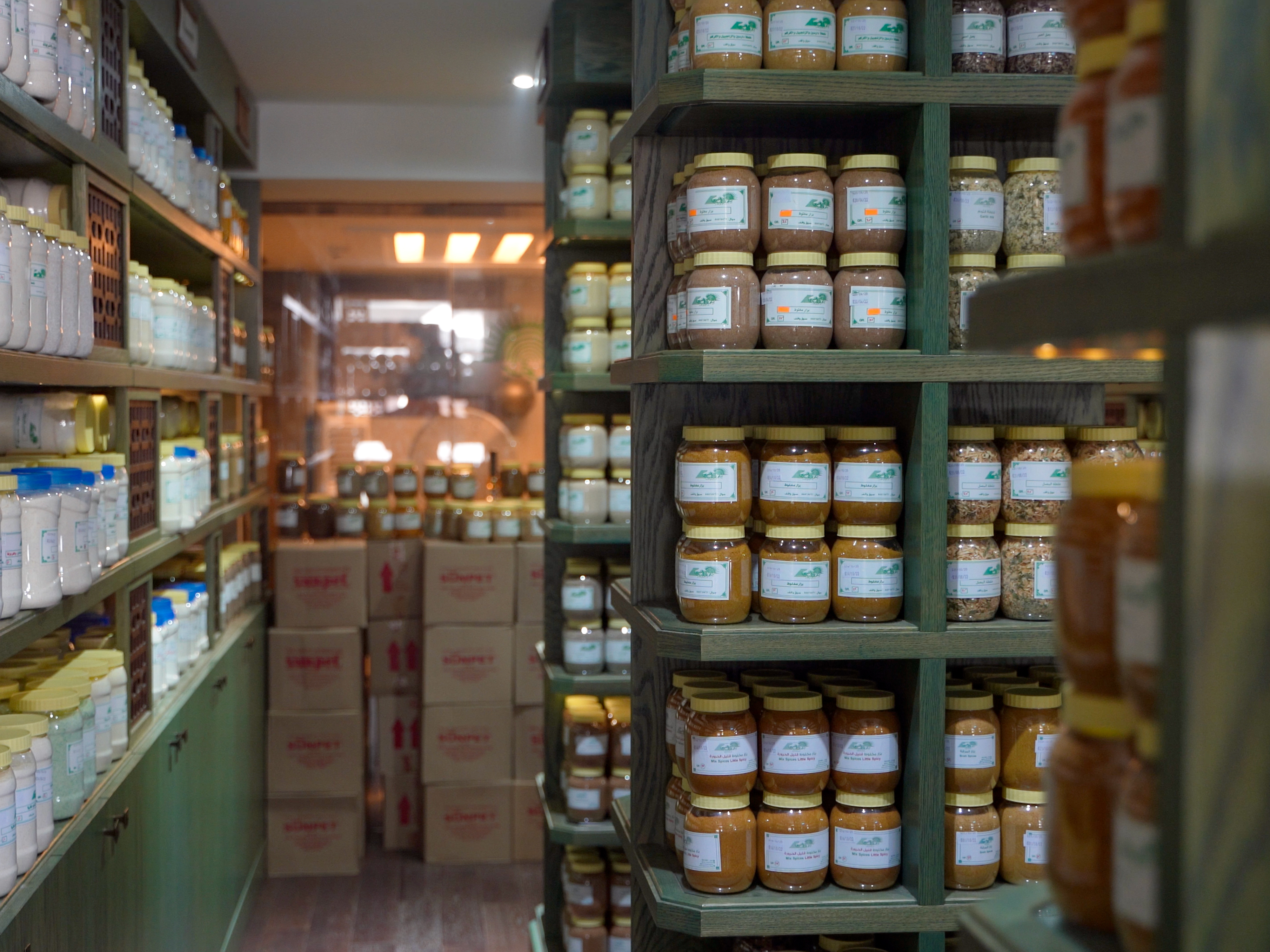 Spice shop