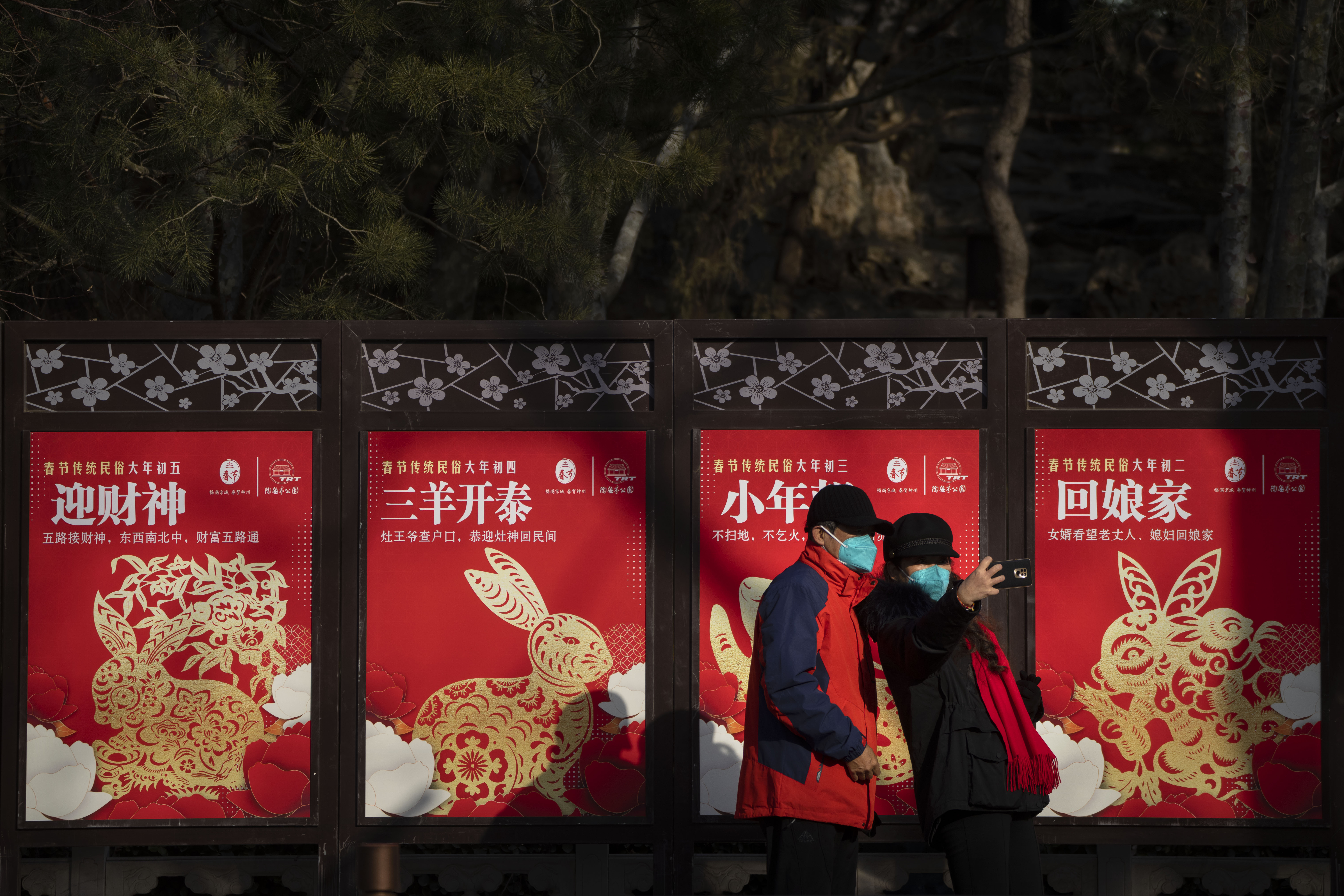 China Asia Lunar New Year