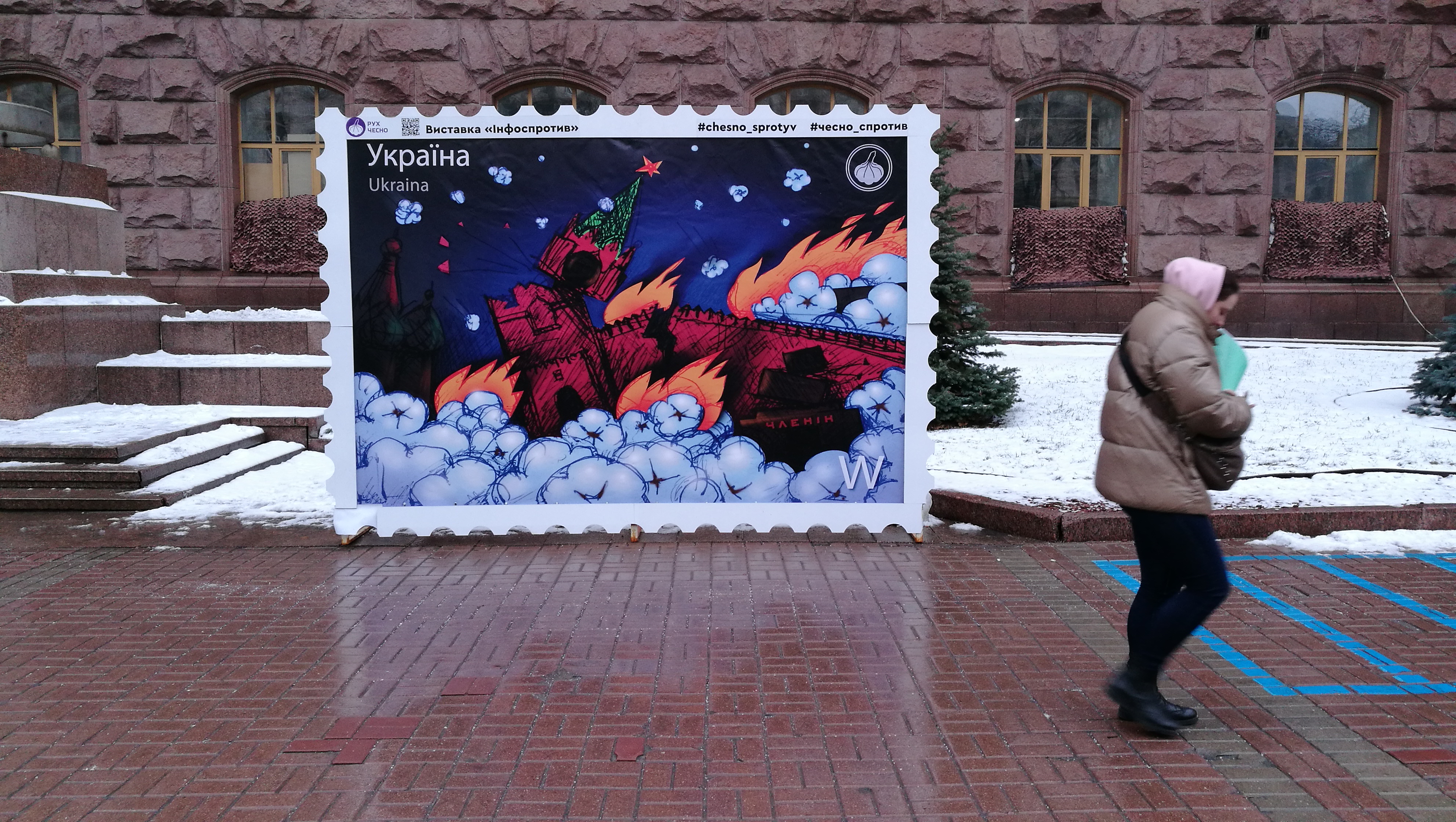 An-enlarged-copy-of-a-postal-stamp-depicting-the-burning-Kremlin.jpg