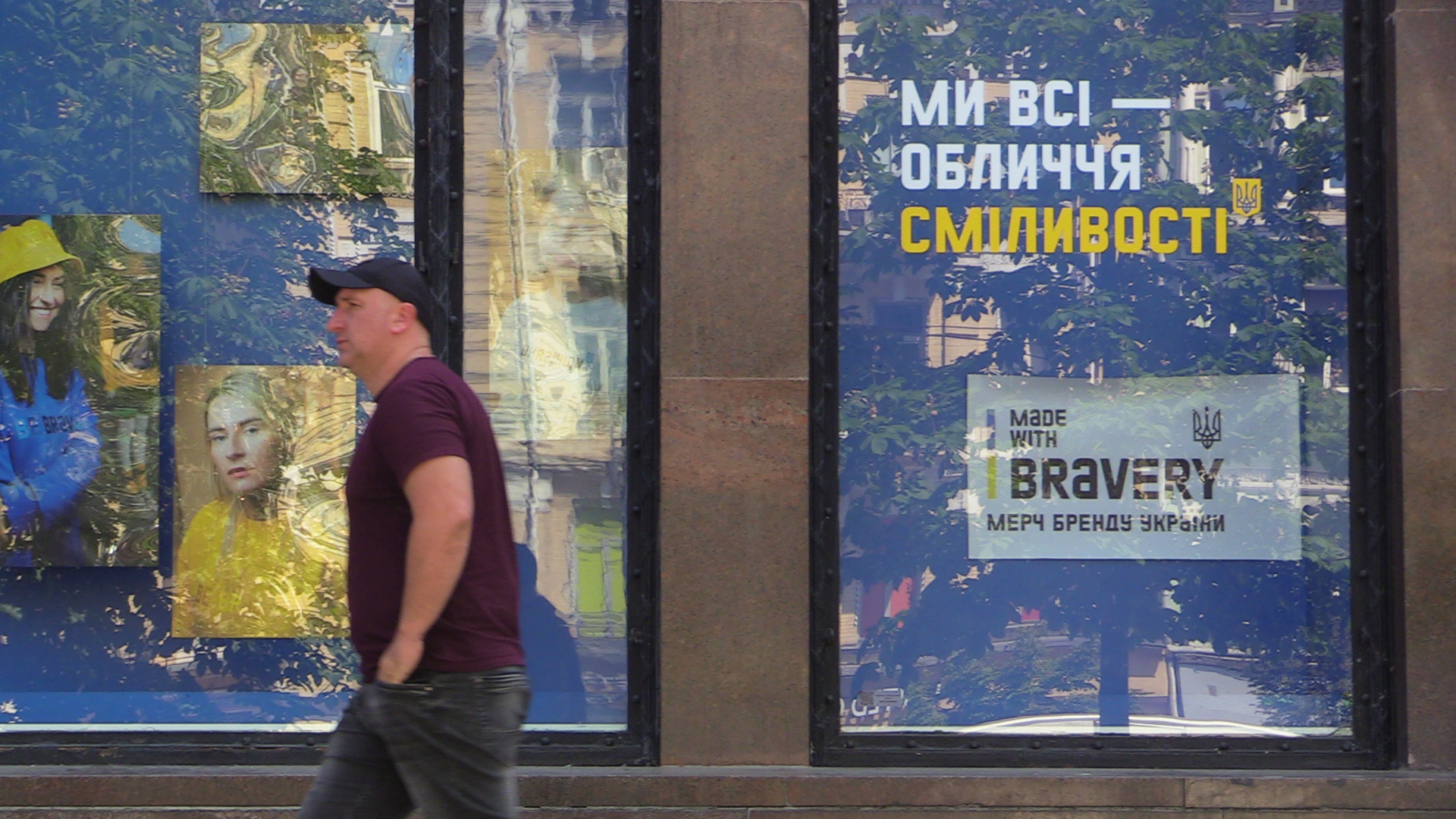 Kyiv shellings