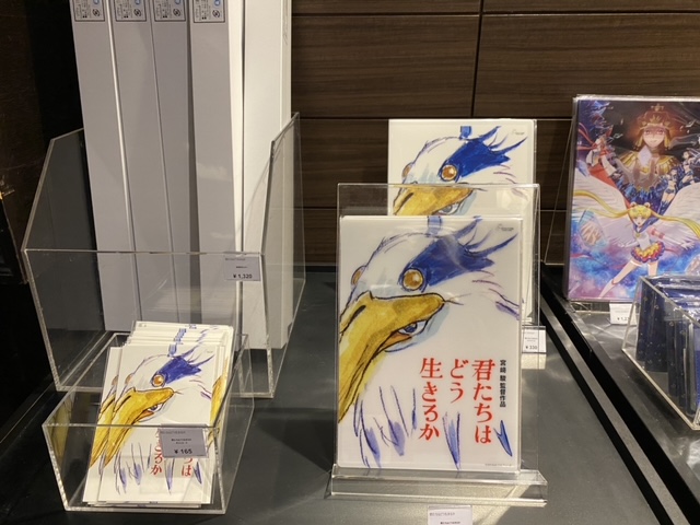 The only information about the film ahead of its release was a poster of a bird