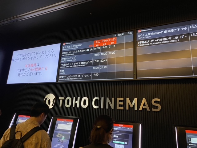 The release of the film was highly anticipated despite the mystery surrounding it