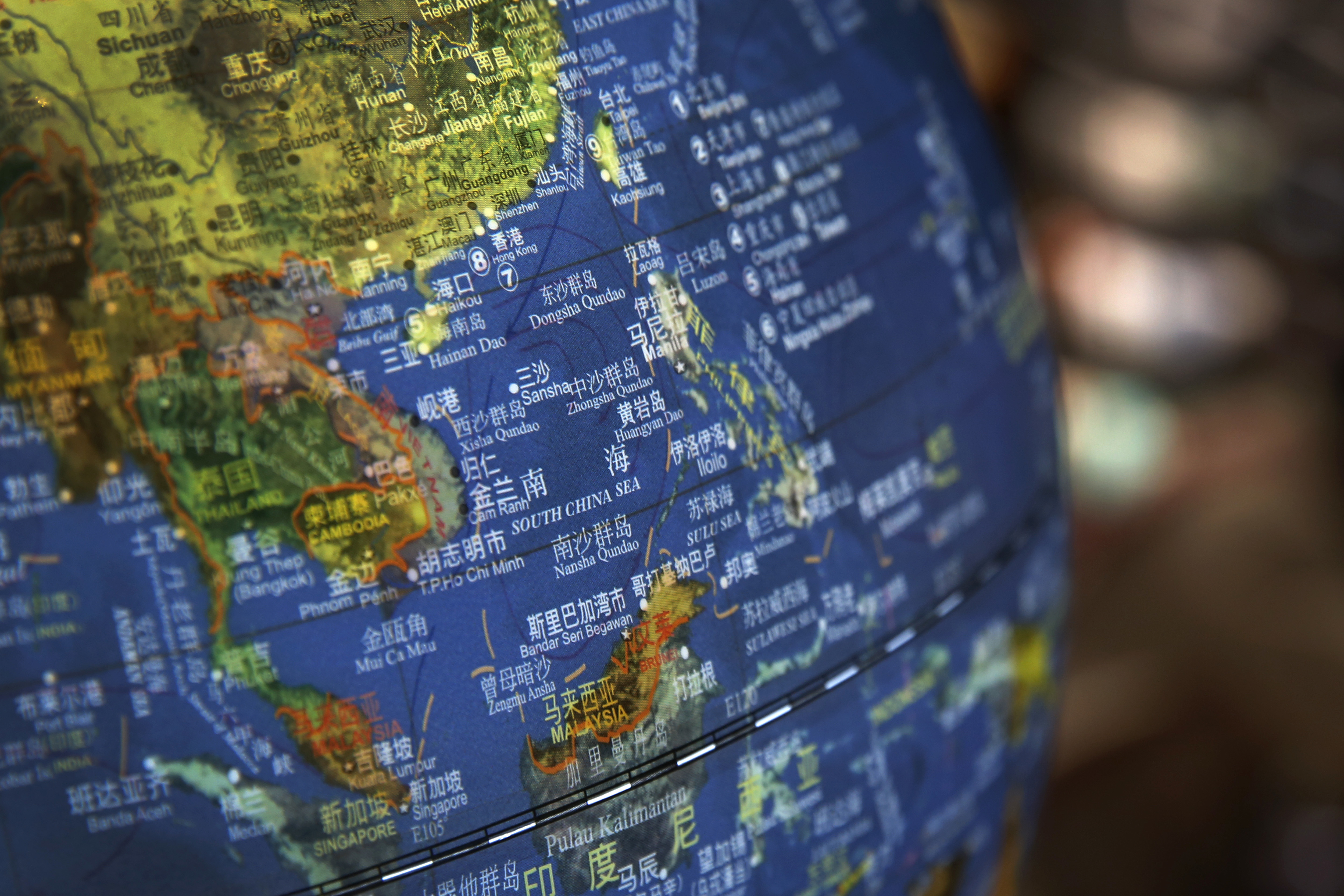 A globe showing China's discredited 'nine dash line' claim