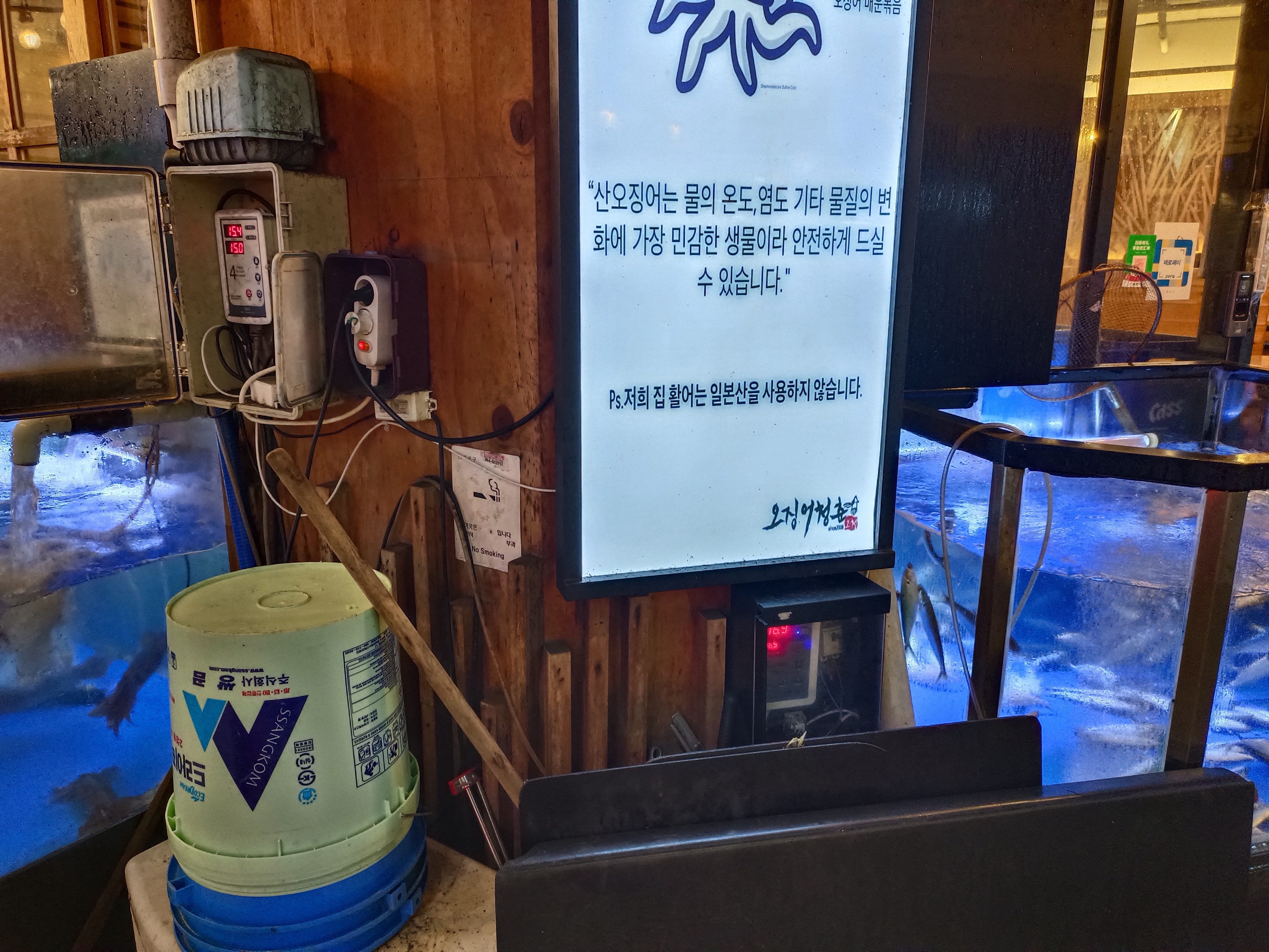 Some seafood restaurants in South Korea have put up signs telling customers they do not source produce from Japan