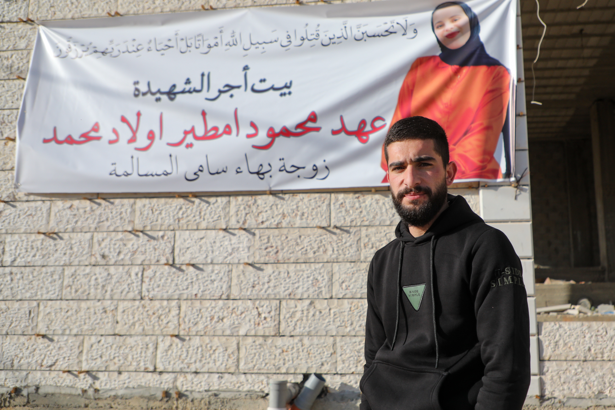 [Mosab Shawer/Al Jazeera]
