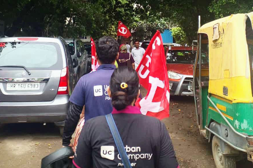 UC Gurgaon protest July 2023