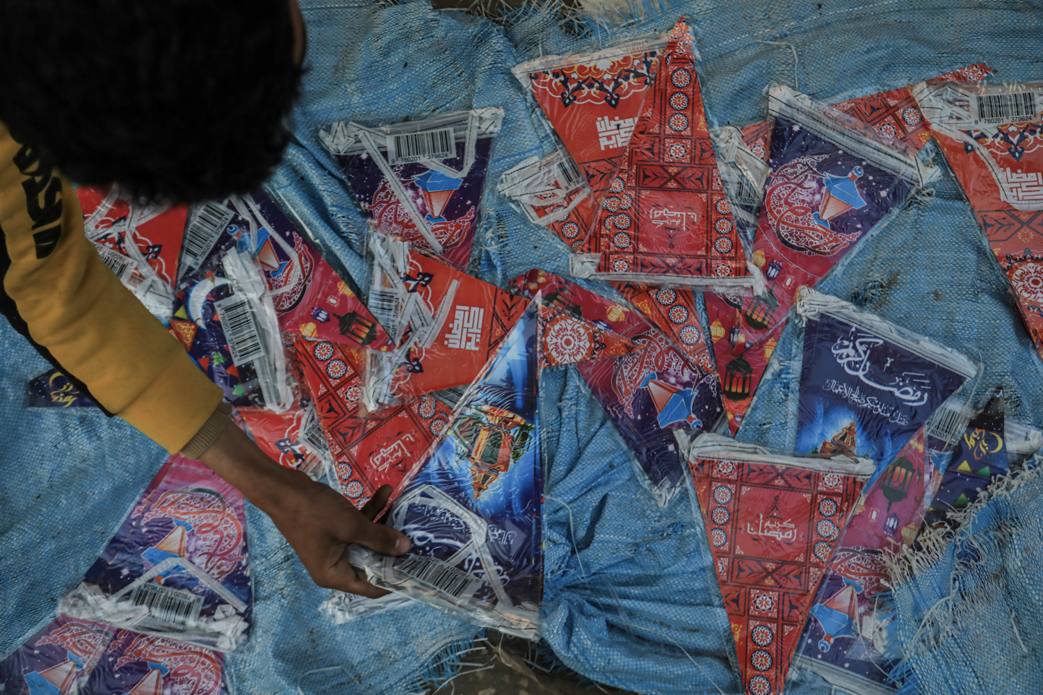 Gaza Ramadan