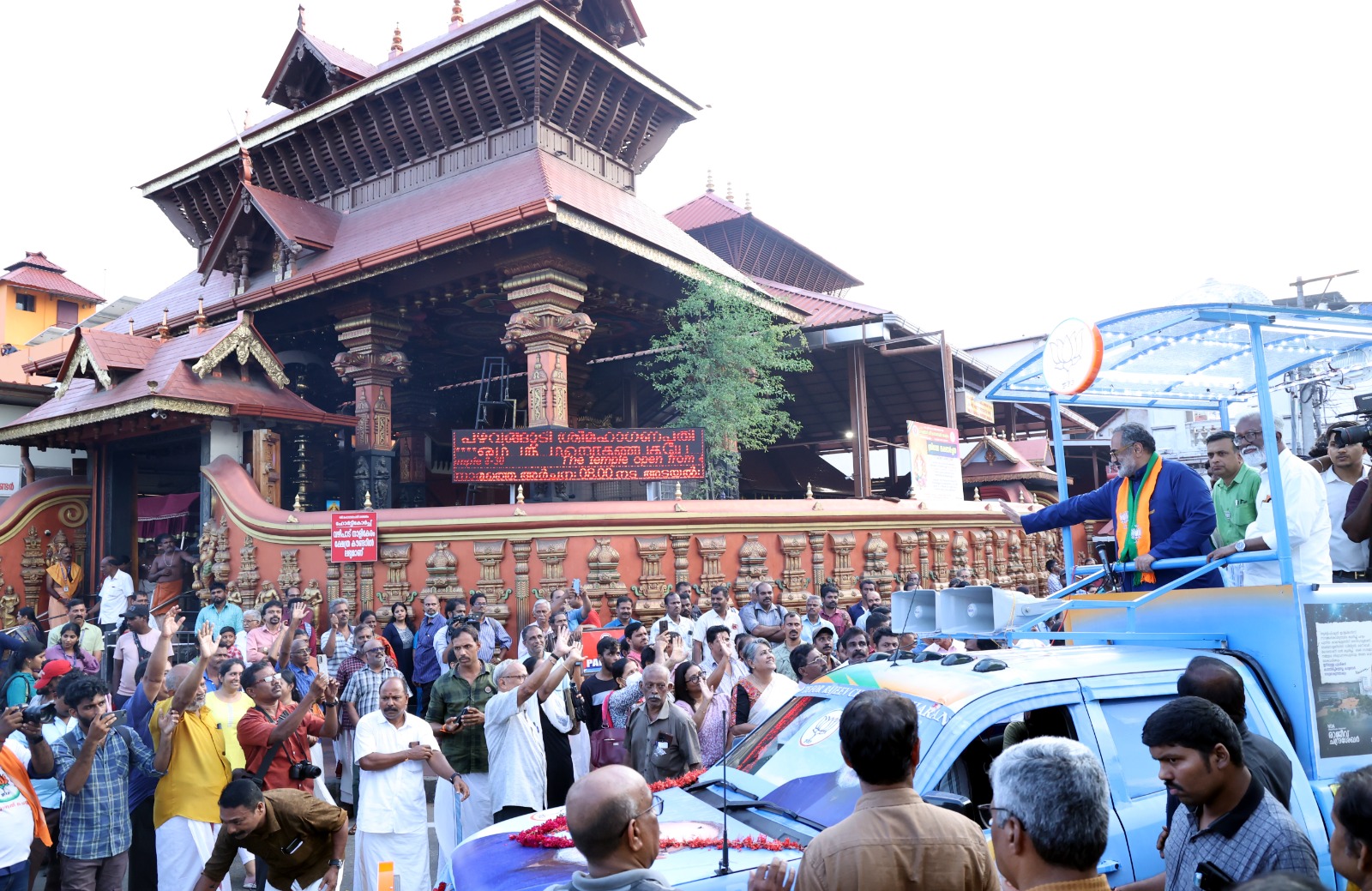 Chandrasekhar begins his campaign from a famous Hindu temple in Kerala