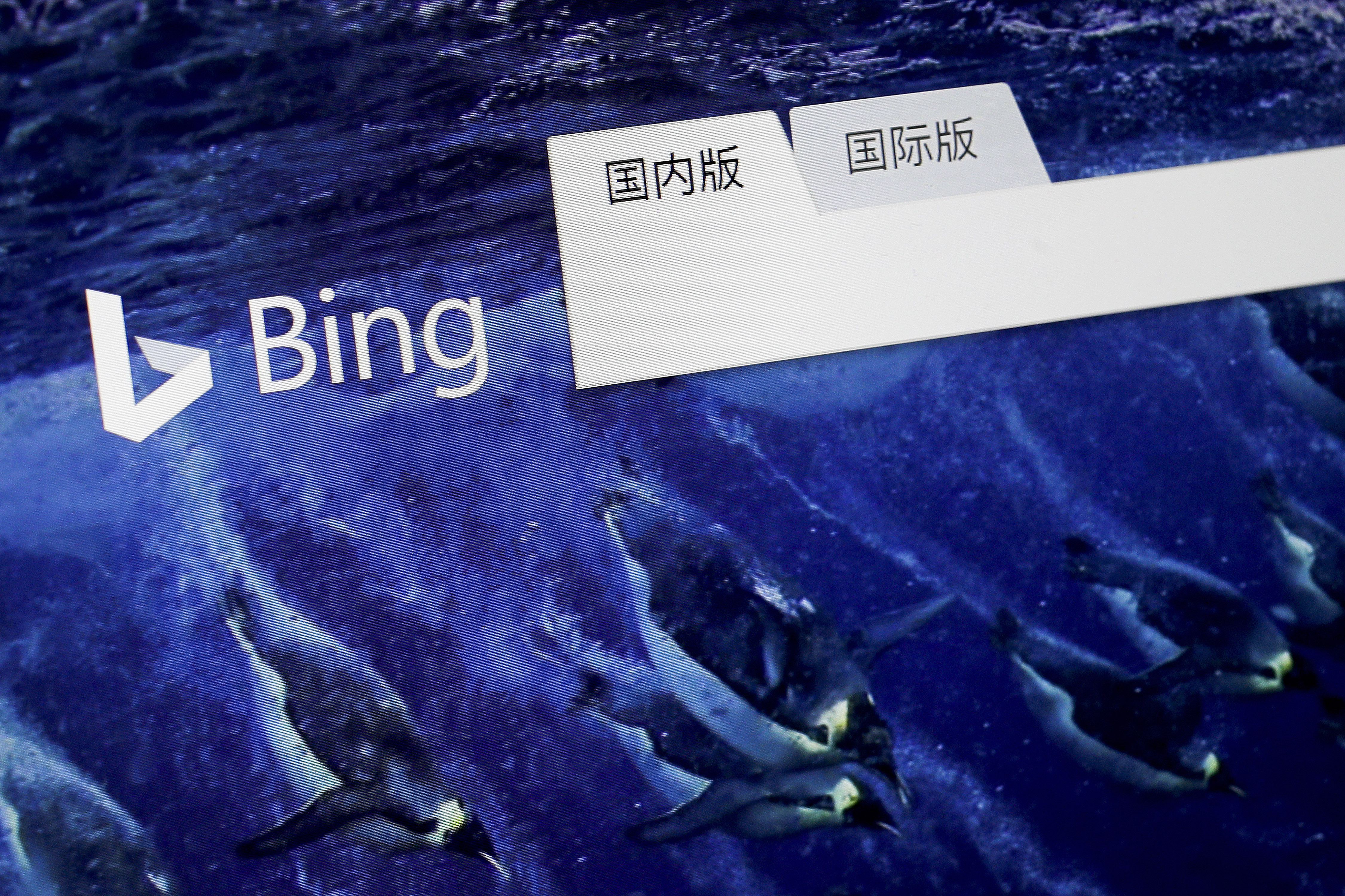 Bing is the only Western search engine operating under China’s censorship regime