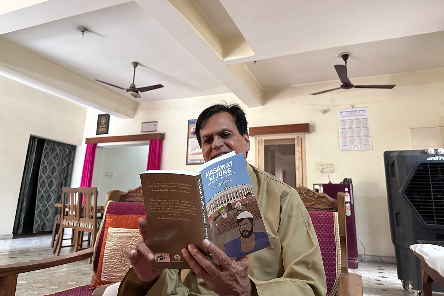 Ali Anwar 