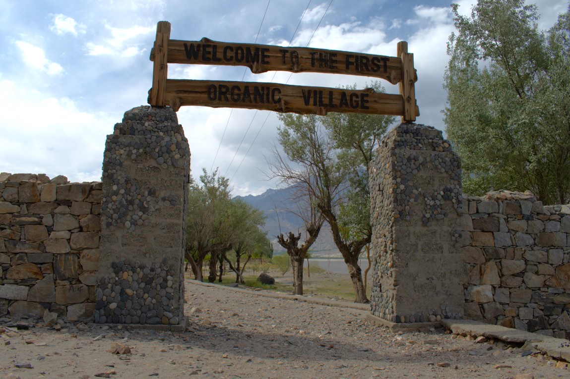 The entrance to the organic village