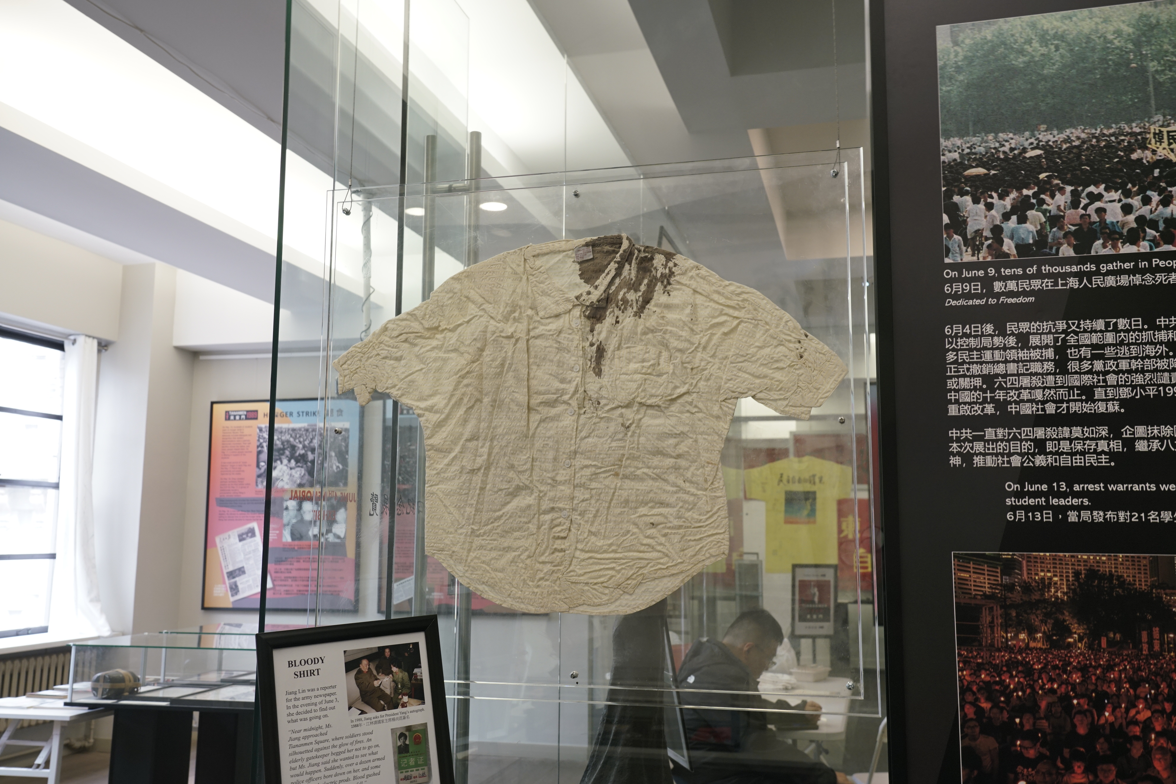 The blood-stained blouse of a reporter who worked for the People’s Liberation Army newspaper