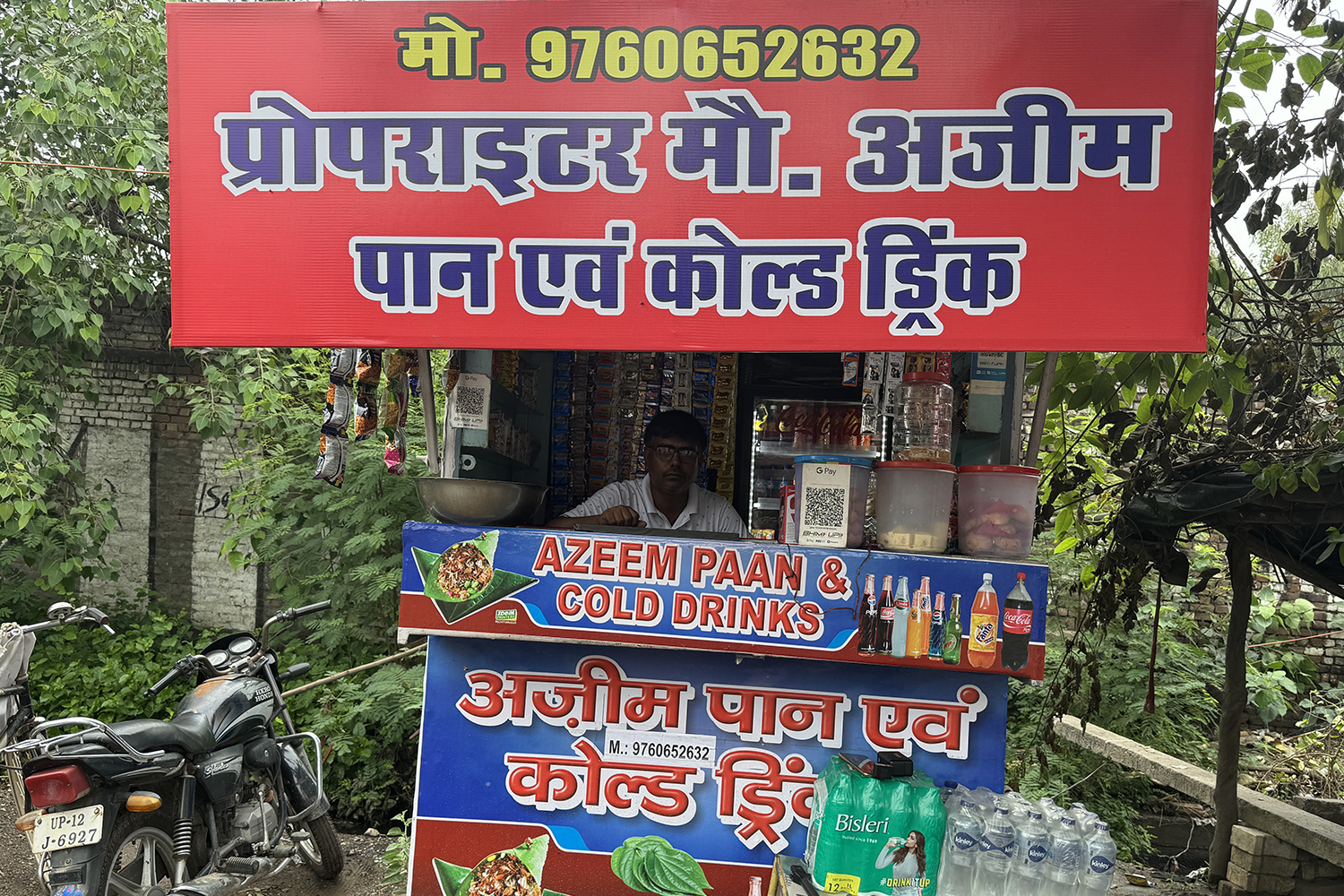 Mohammad Azeem’s shop at Vehalna Chowk, Muzaffarnagar