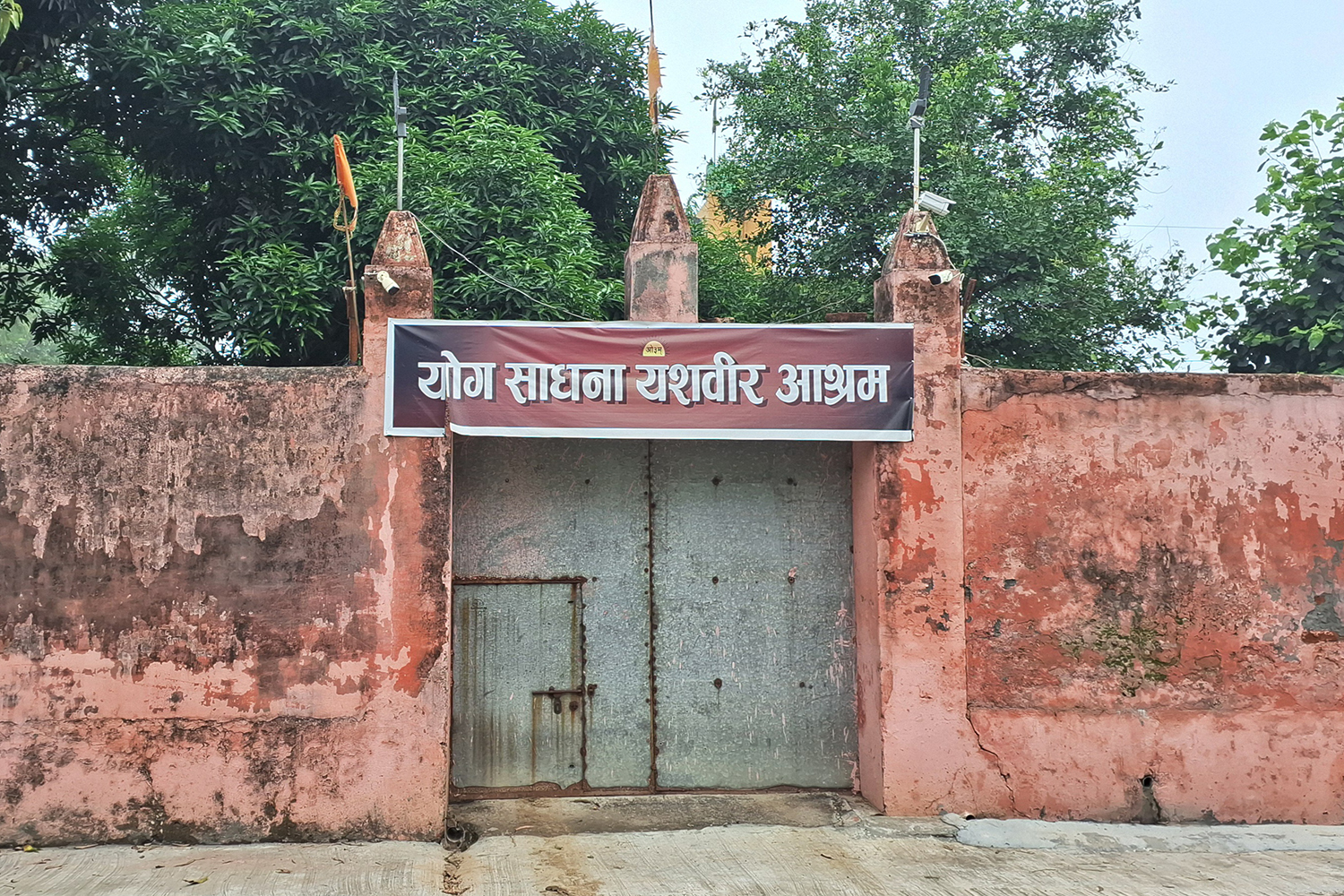 Yashveer’s Yoga Sadhna Yashveer Ashram in Baghra, Muzaffarnagar