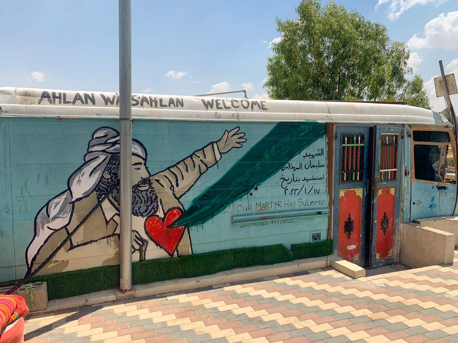 Mural