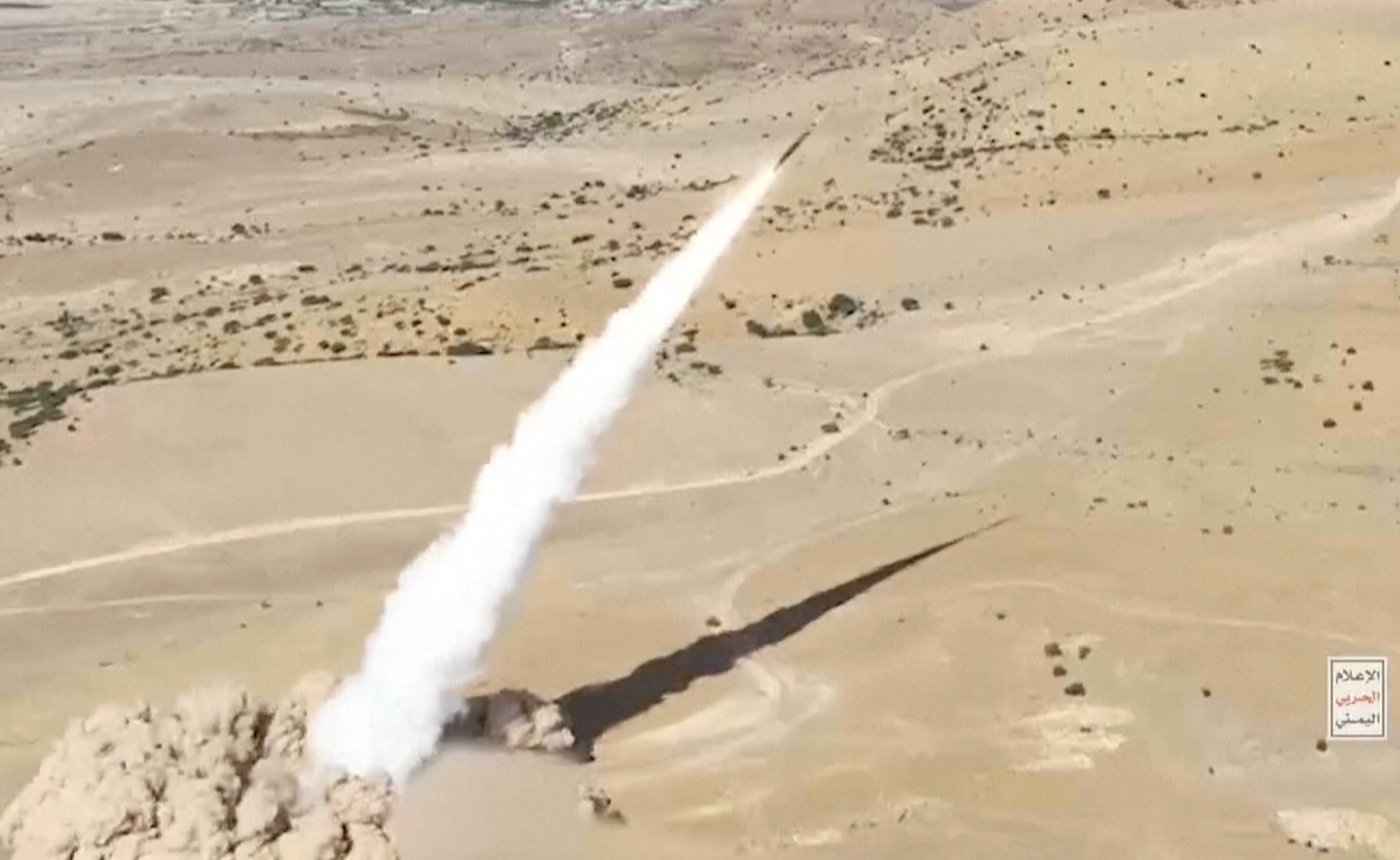 missile