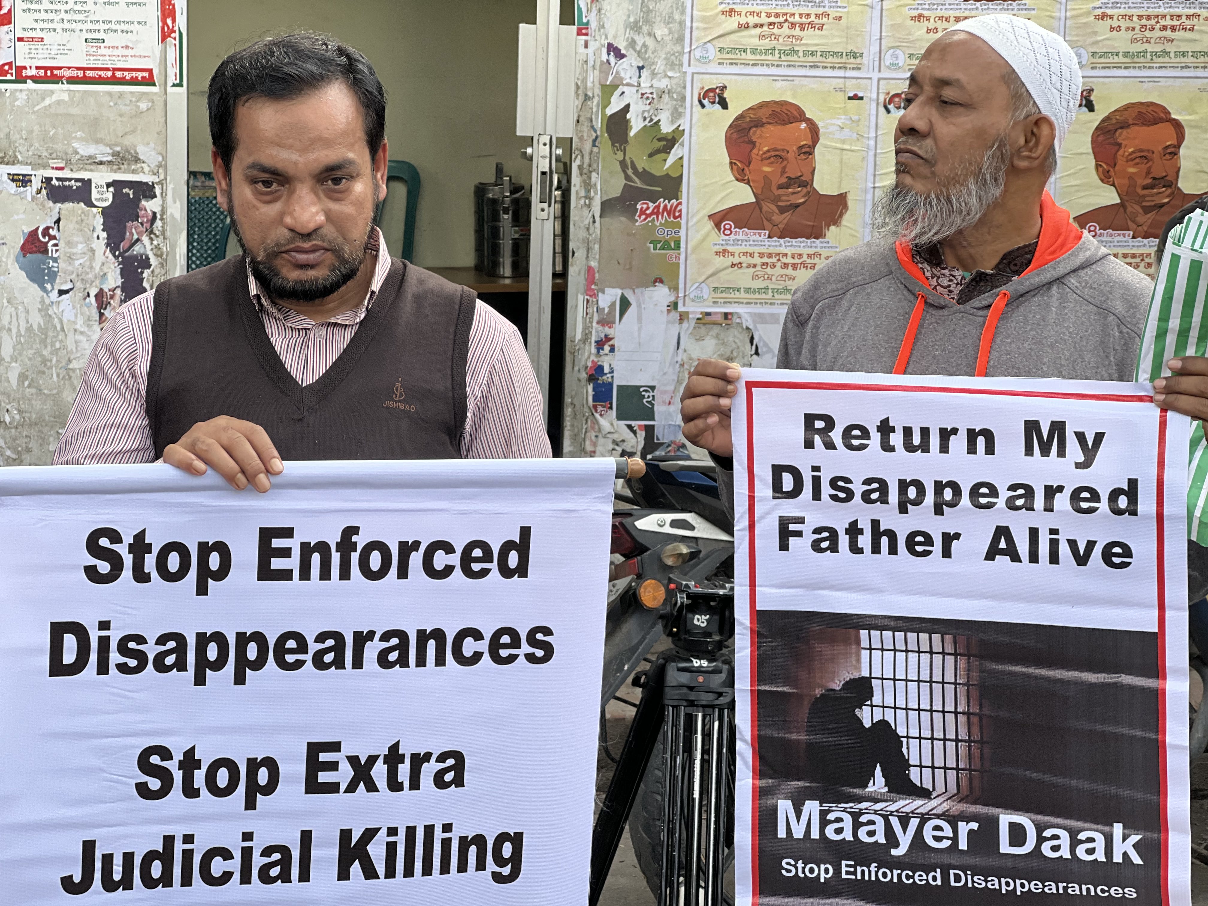 Bangladesh disappeared