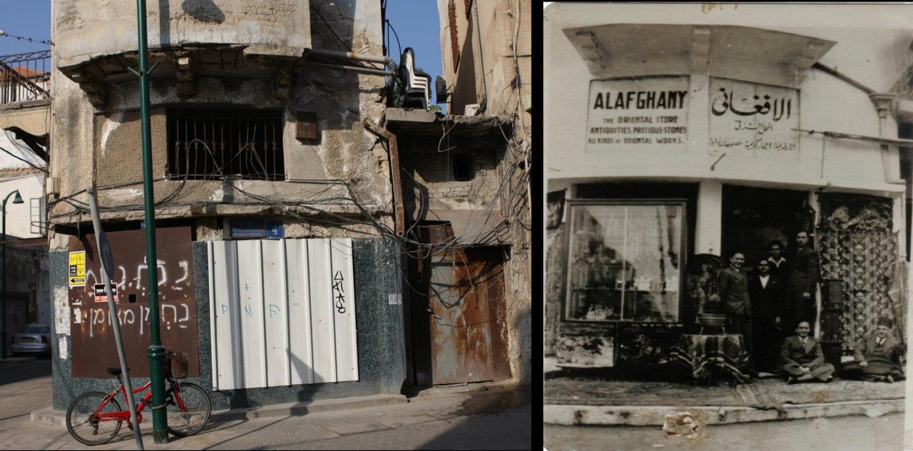A picture of the al-Afghani store in Jaffa before the Nakba (right) compared with the image of the location now [Courtesy of Hamza al-Afghani]