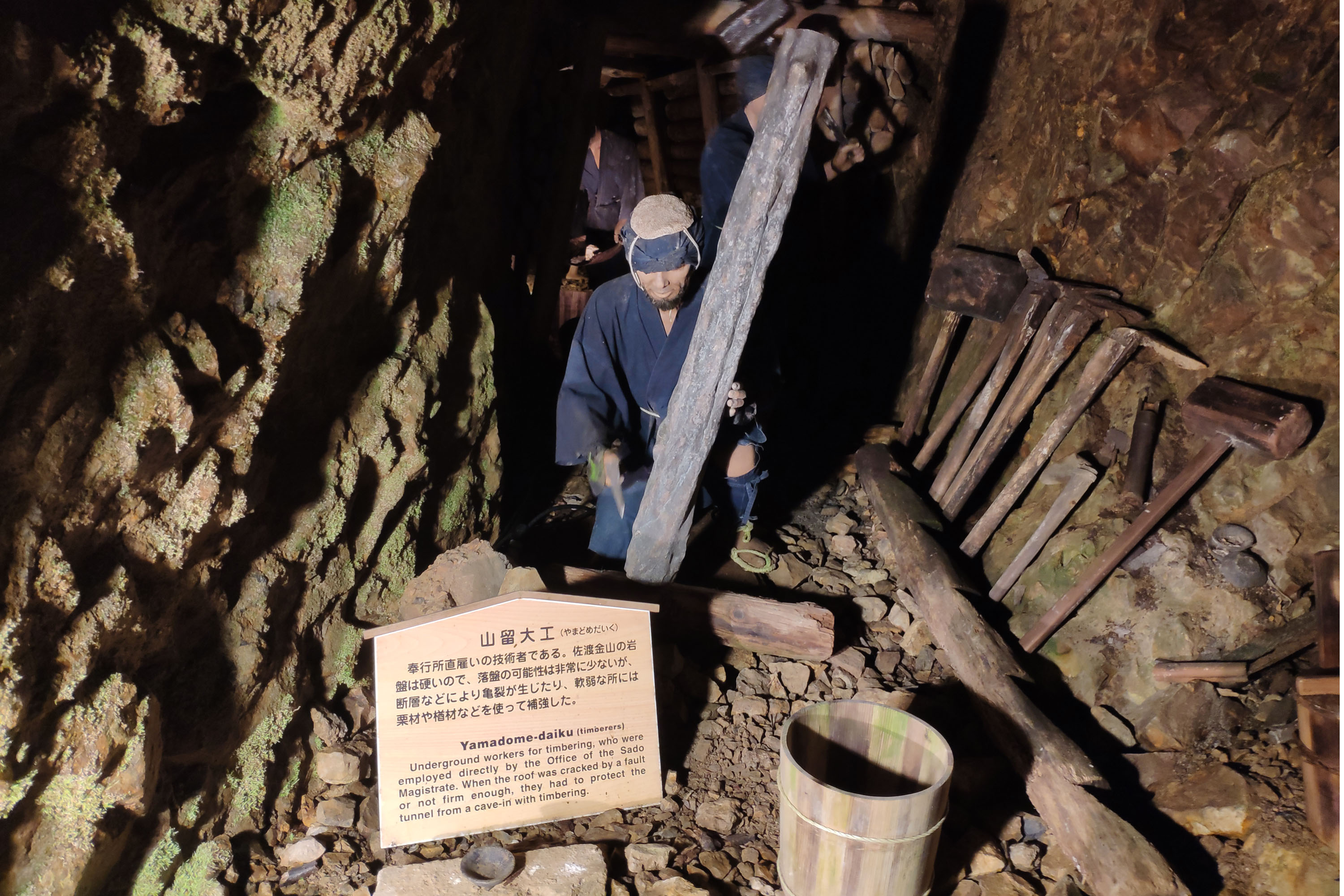 A scene inside the Sado Gold Mines depicting Japanese labourers during the Edo period. There are no exhibitions in the mines depicting Korean labourers or wartime working conditions [Courtesy of Nikolai Johnsen]