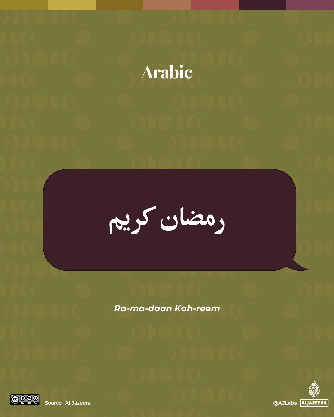 Interactive_Arabic-1740488516