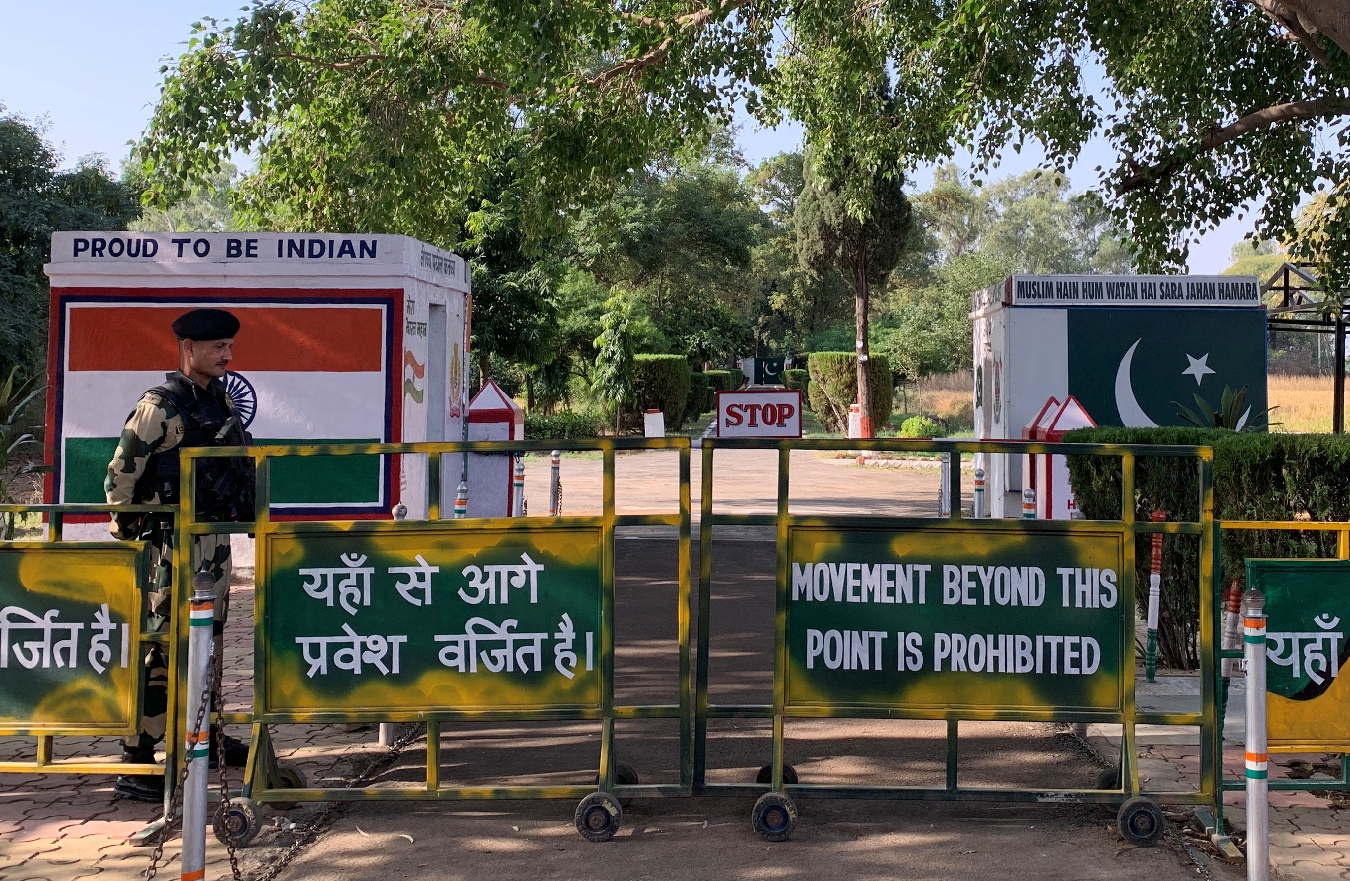 Indian security personnel