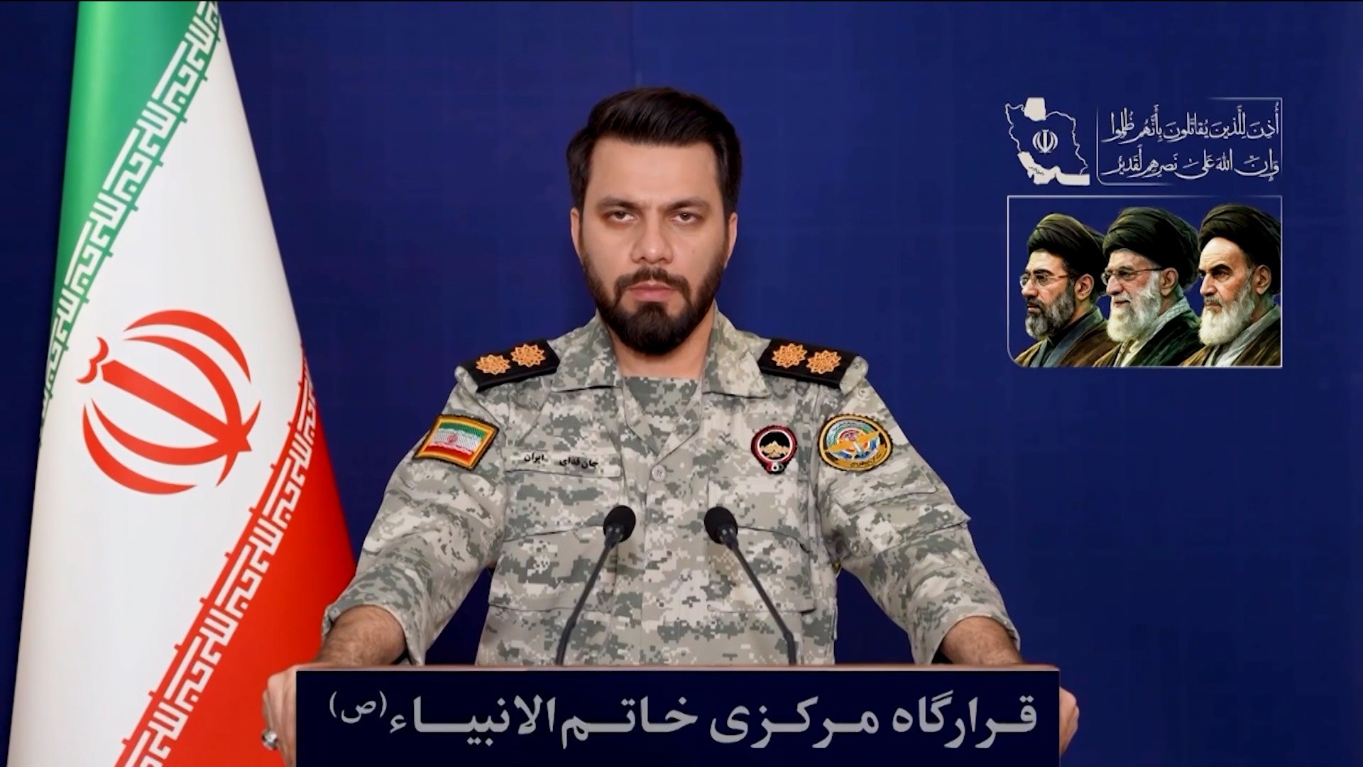 Khatam al Anbiya