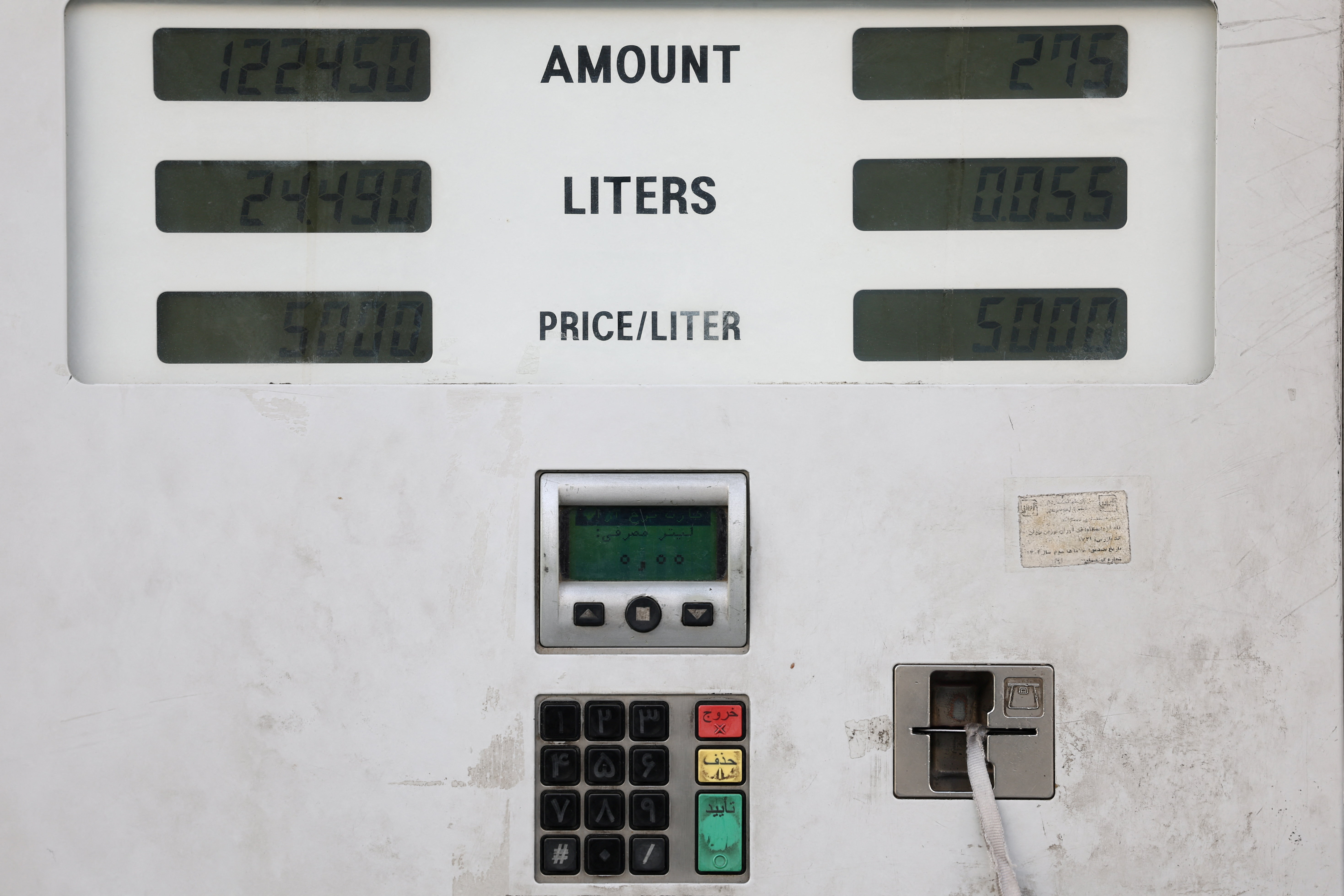 The price of gasoline is displayed on a dispenser at a petrol station.
